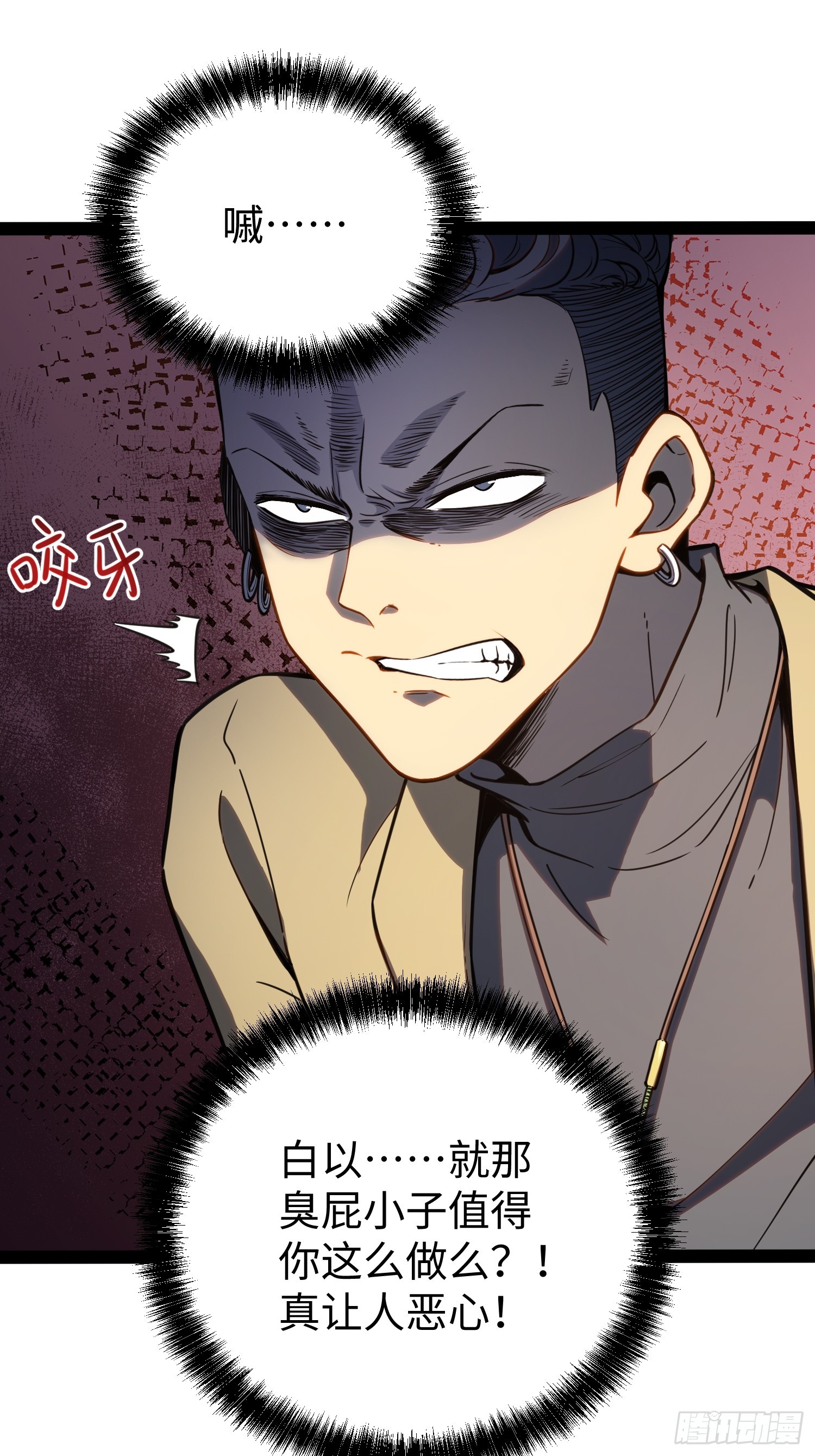 第36话-第37话