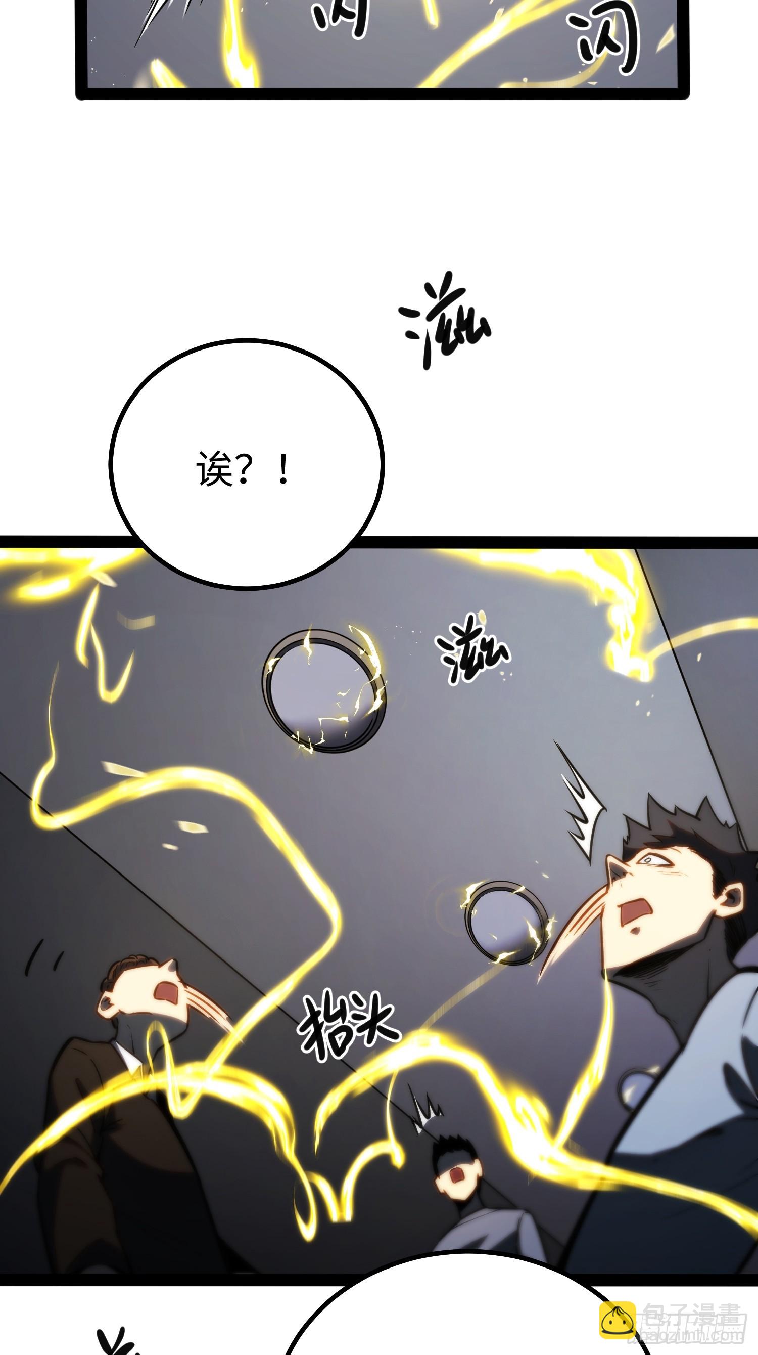 第36话-第37话
