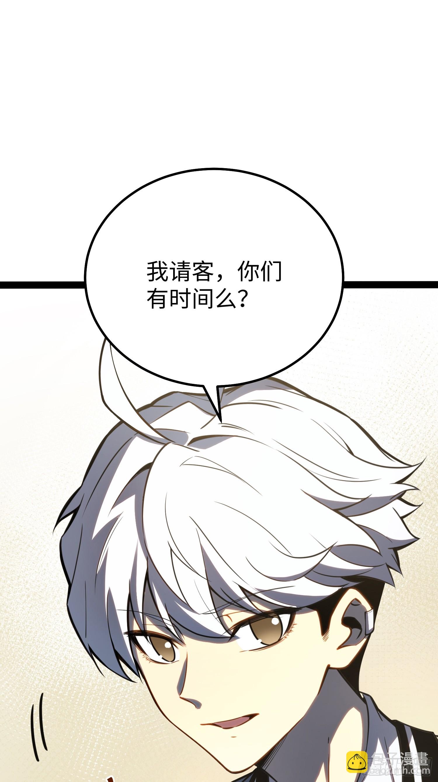 第36话-第37话