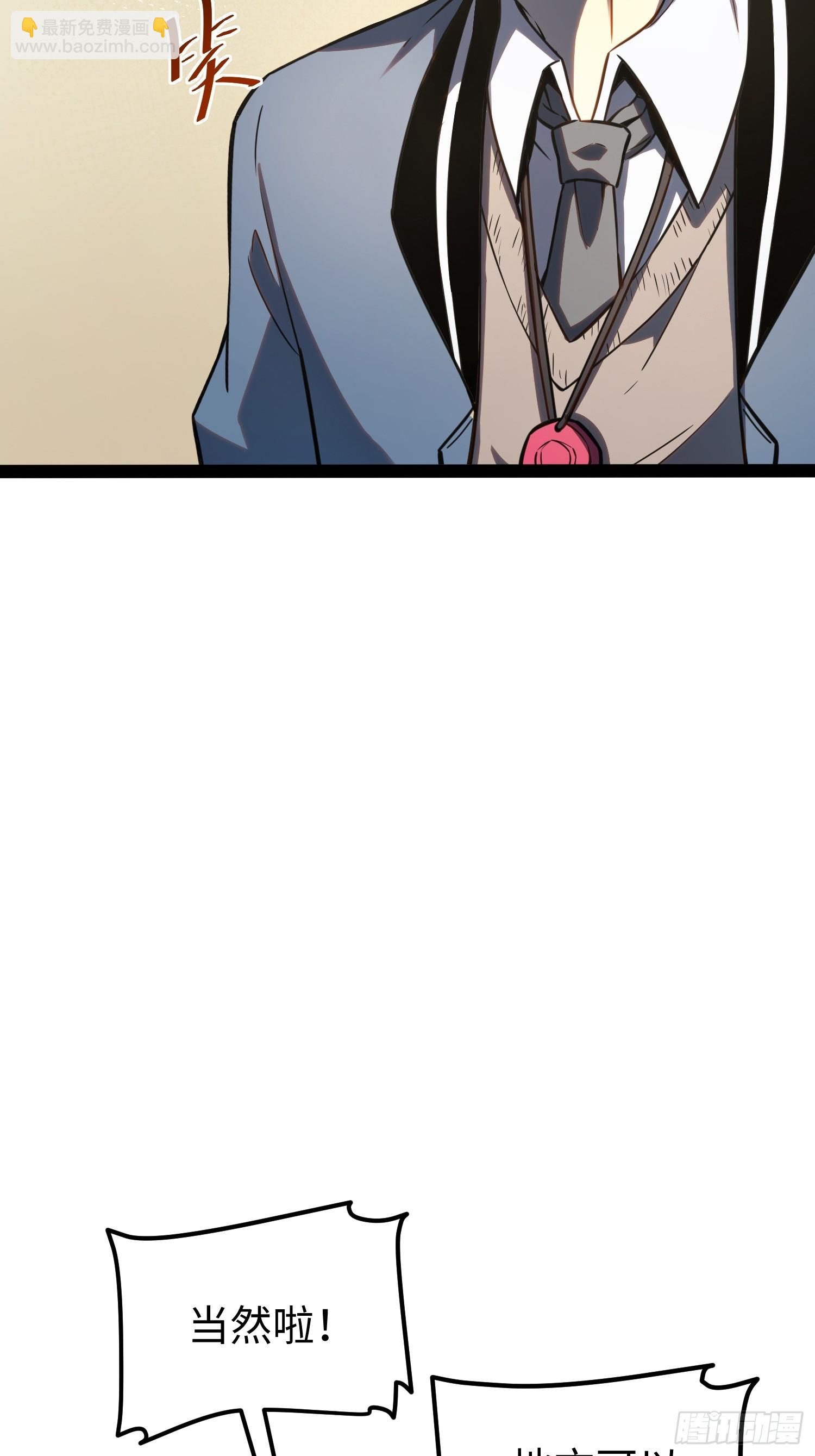 第36话-第37话