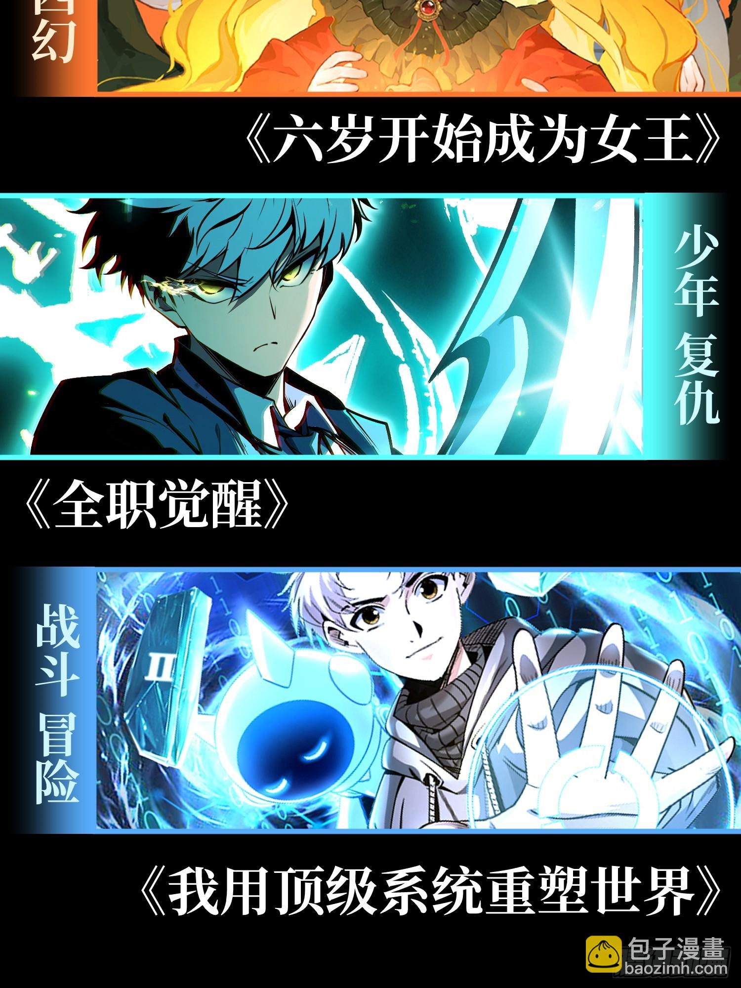 第36话-第37话