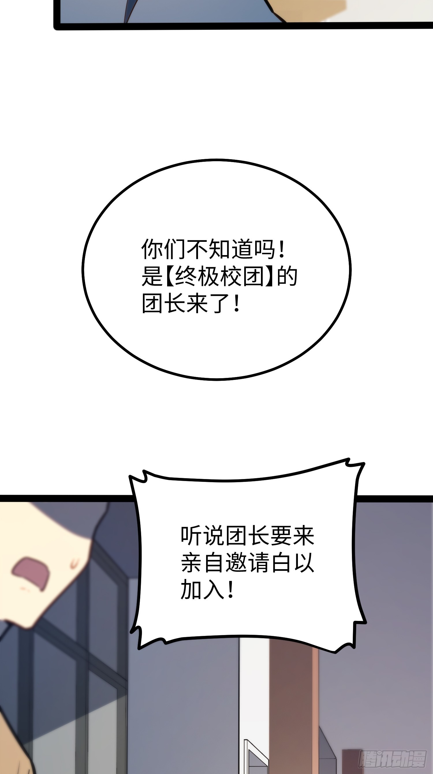 第36话-第37话