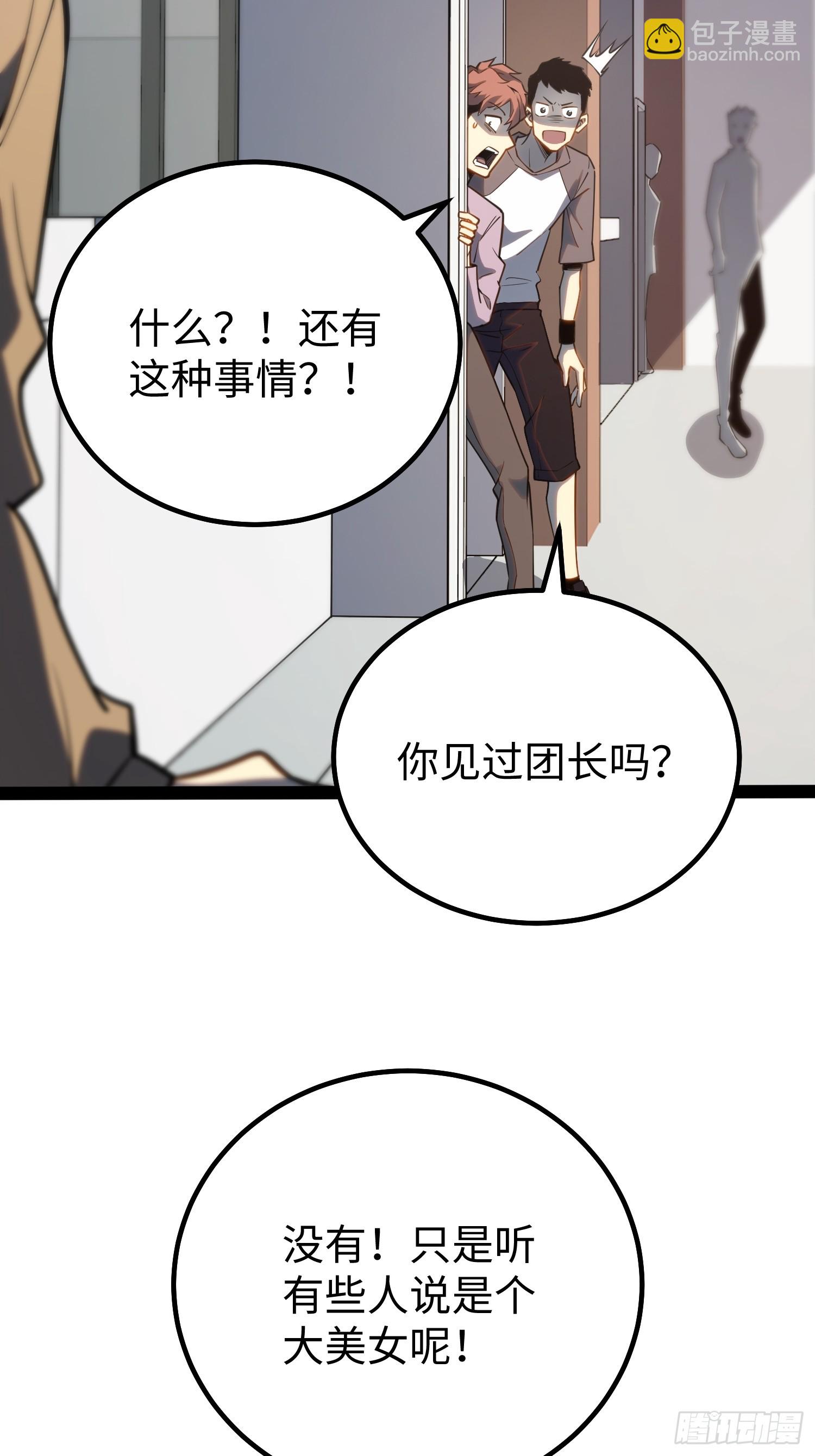 第36话-第37话