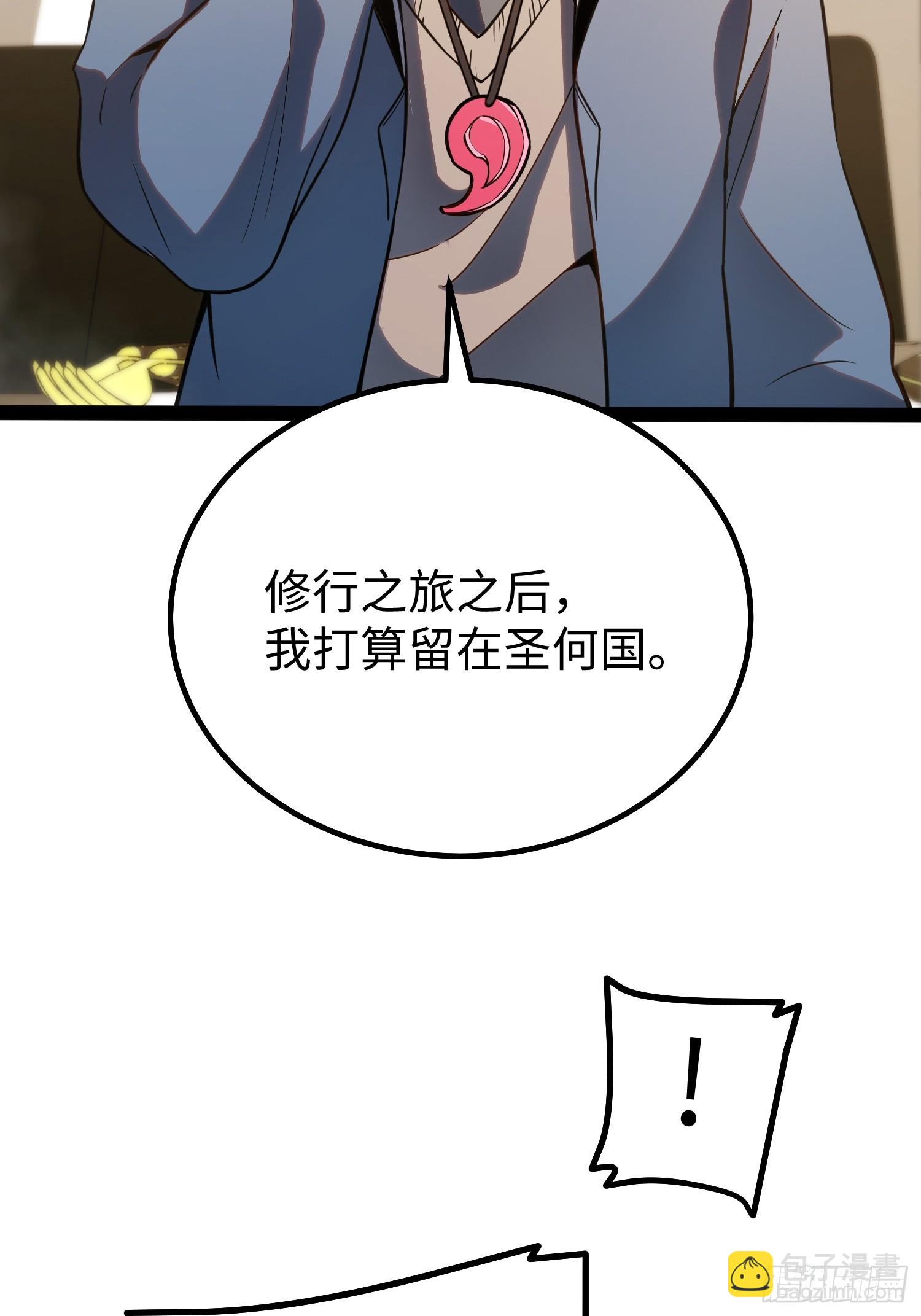 第38话-第39话