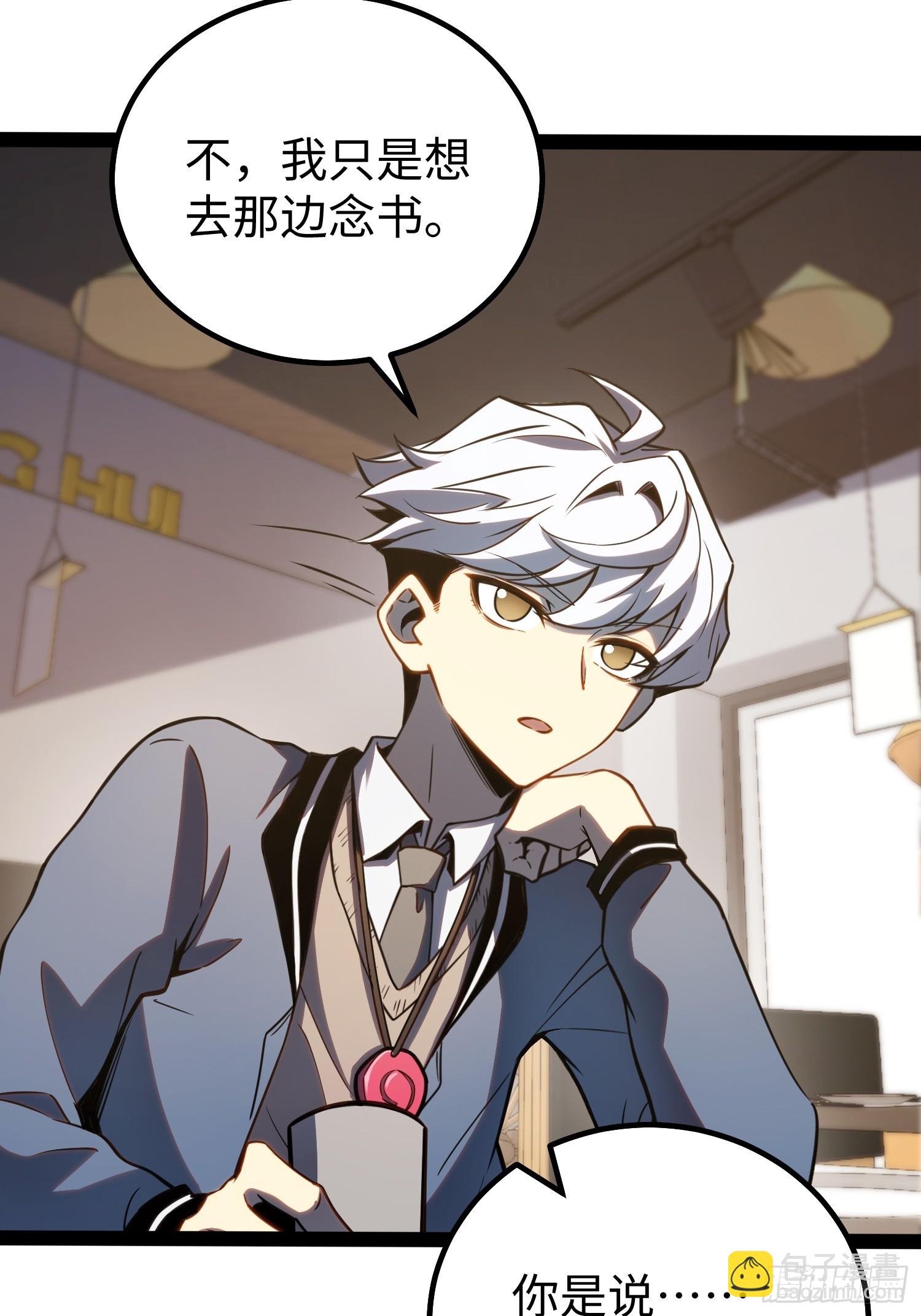 第38话-第39话