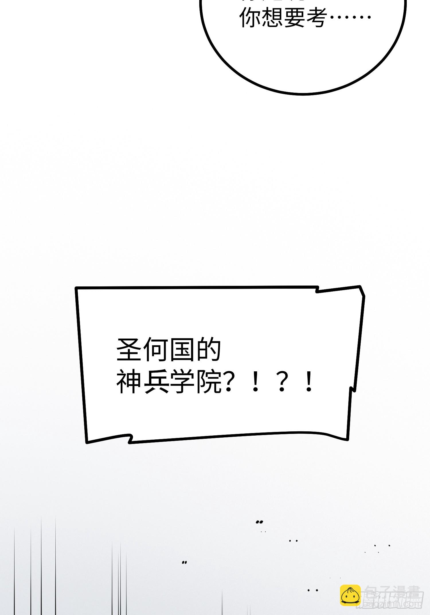 第38话-第39话