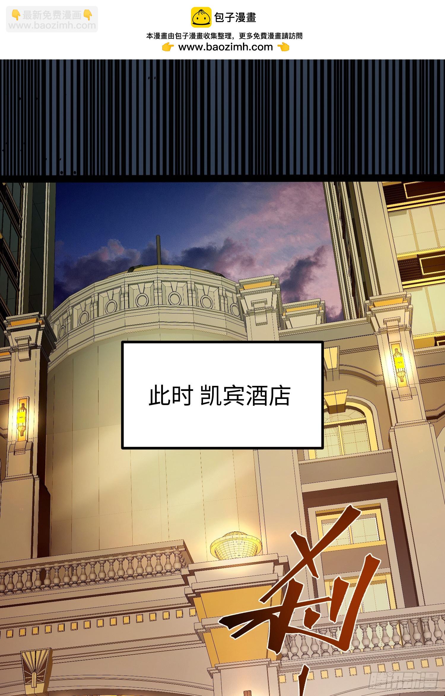 第38话-第39话