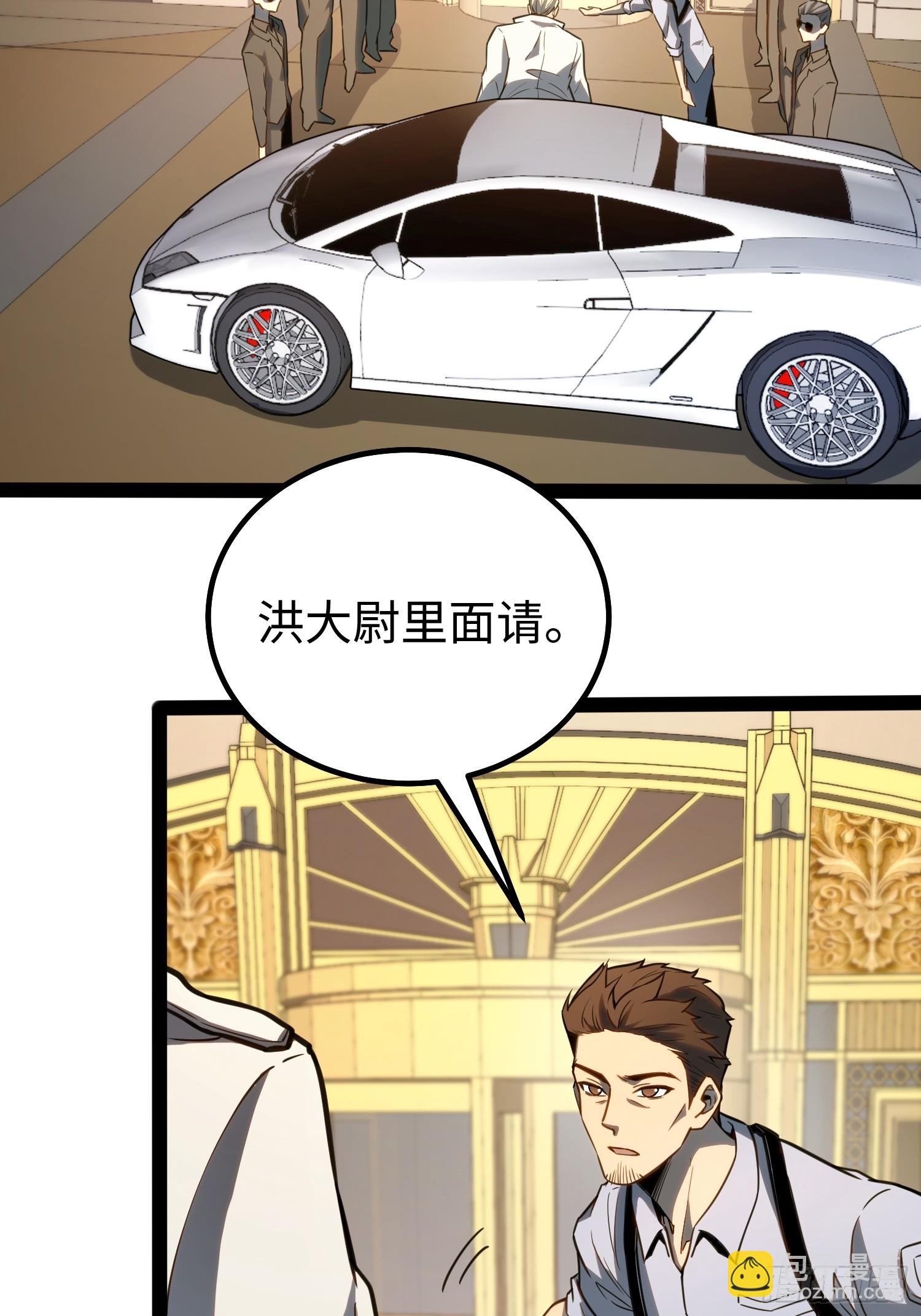 第38话-第39话