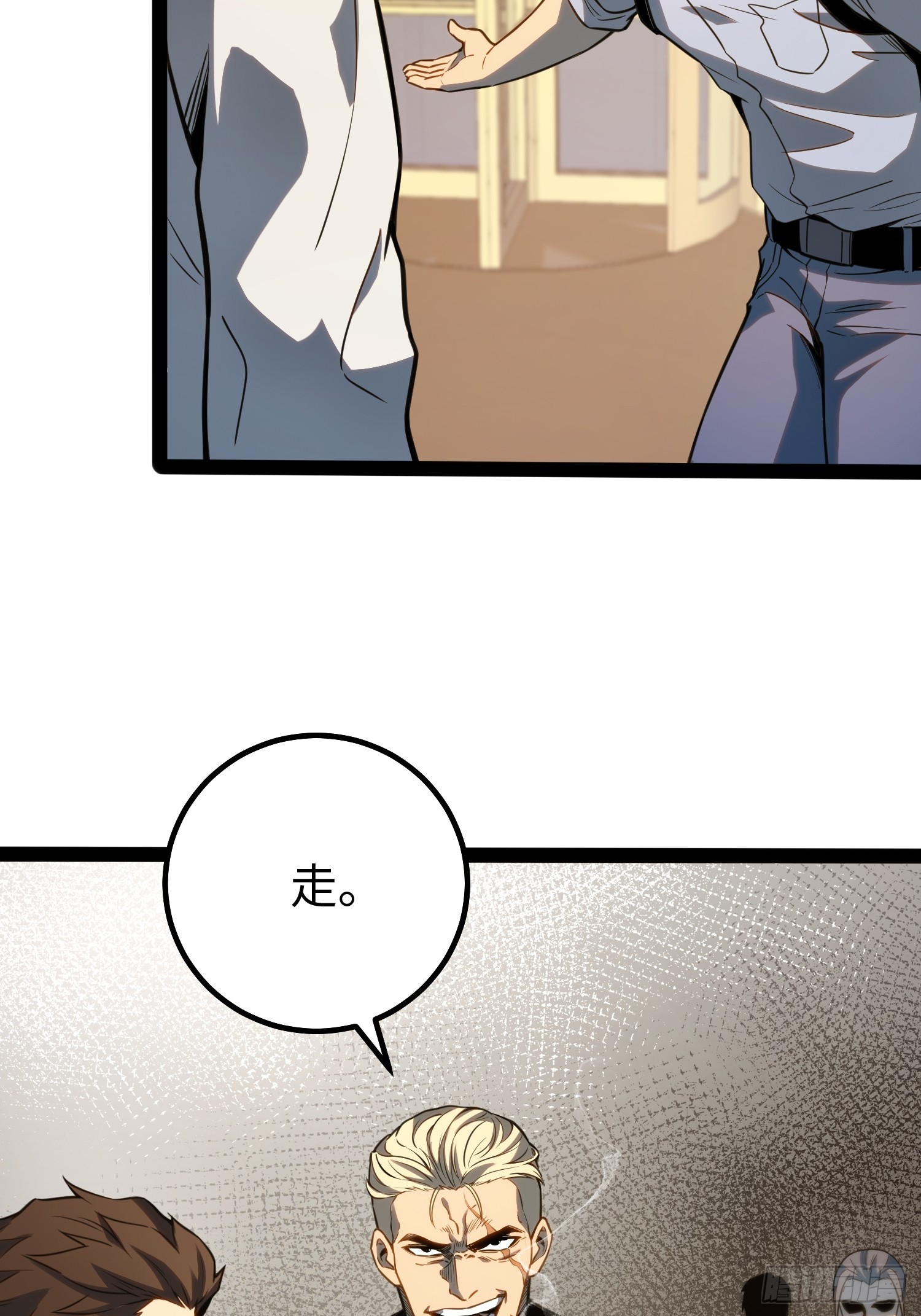 第38话-第39话