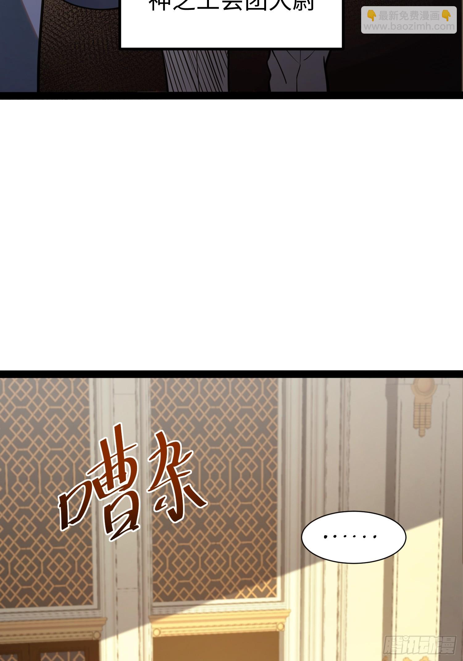 第38话-第39话
