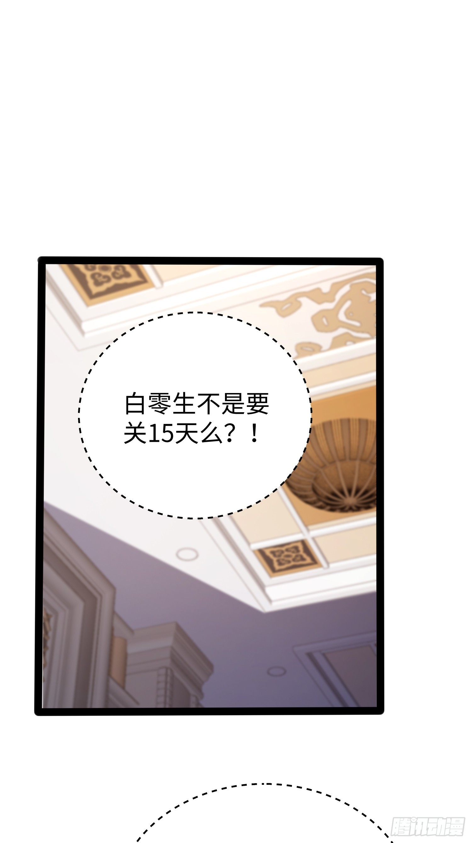 第38话-第39话