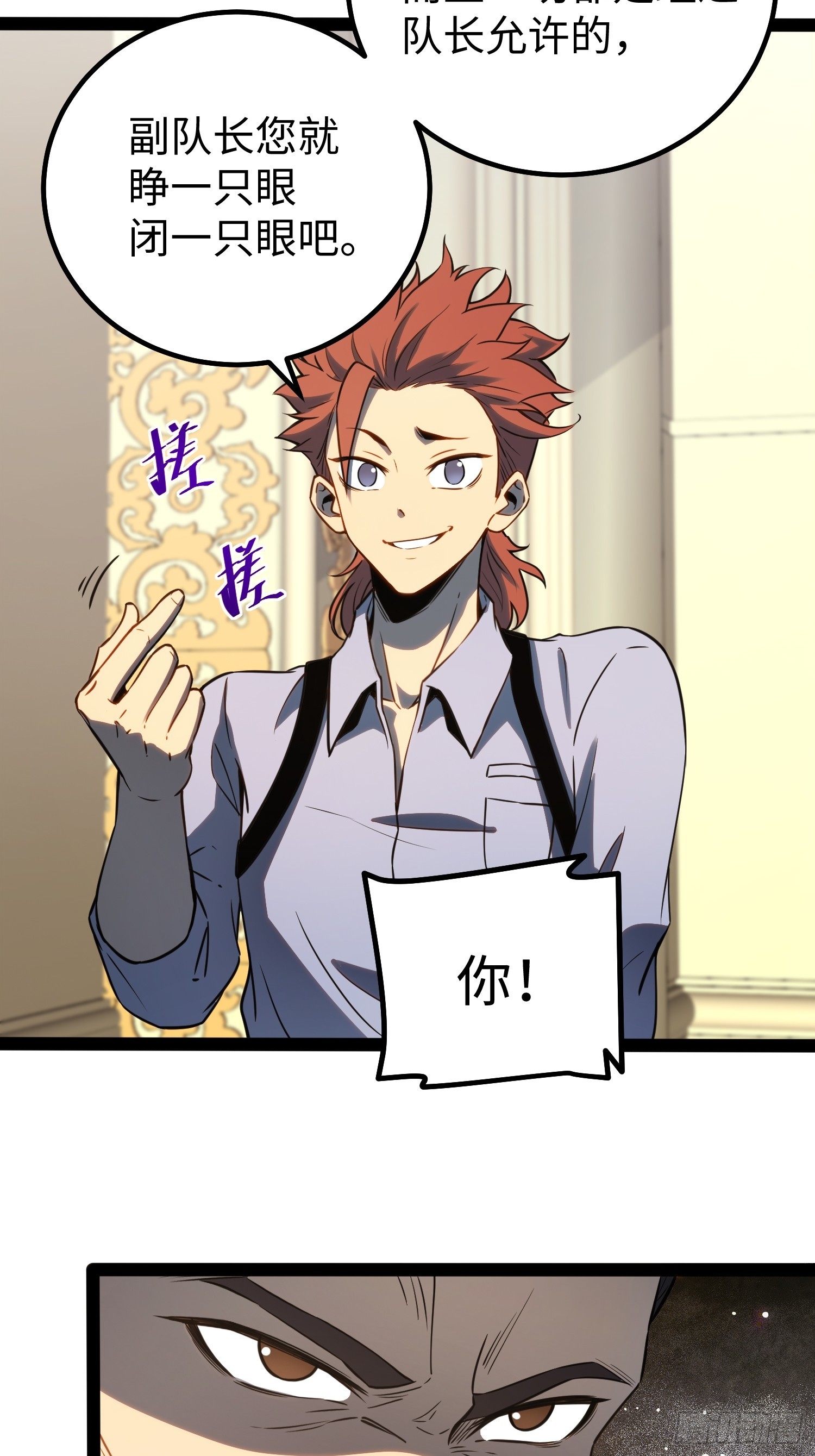 第38话-第39话