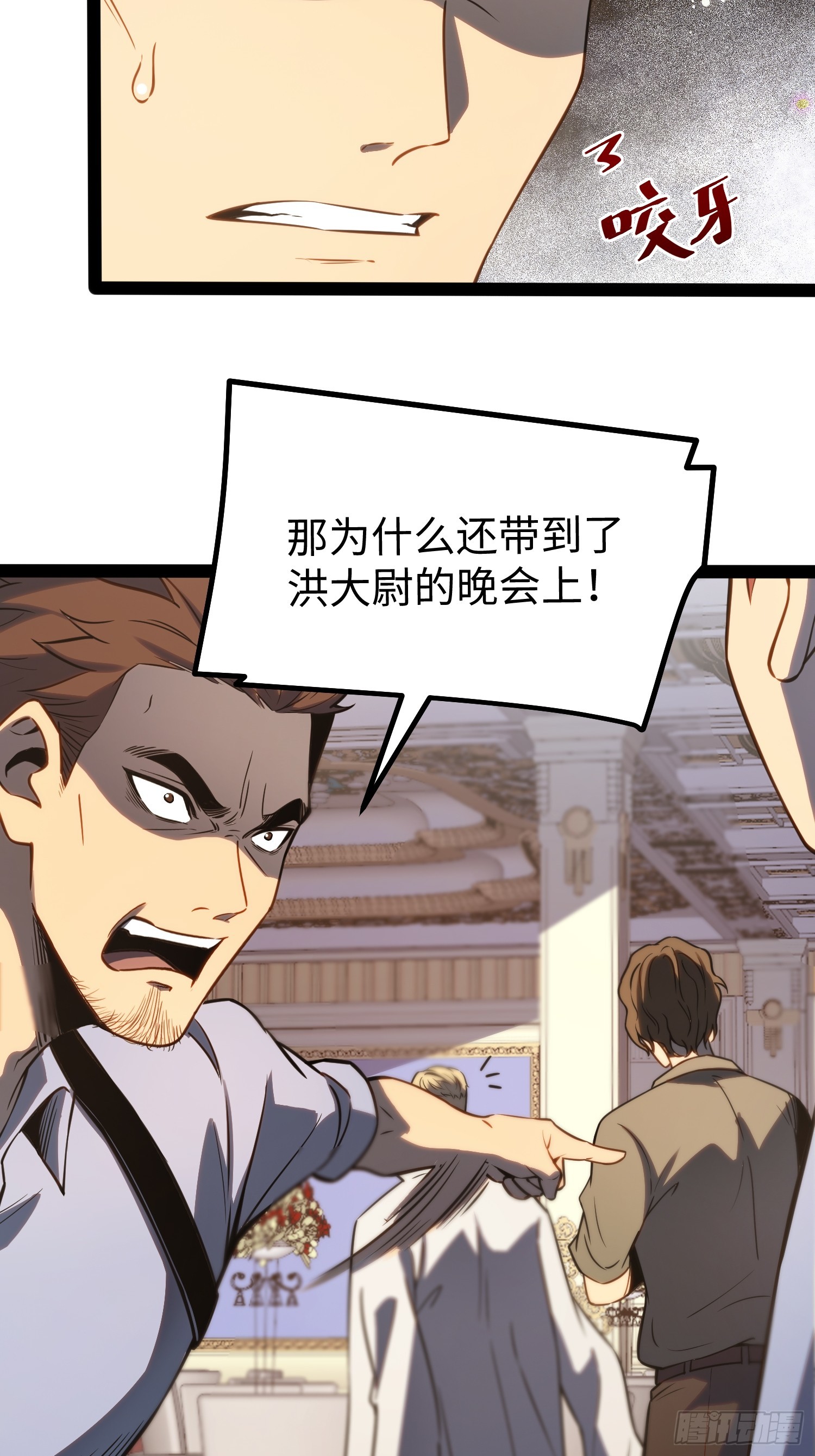 第38话-第39话