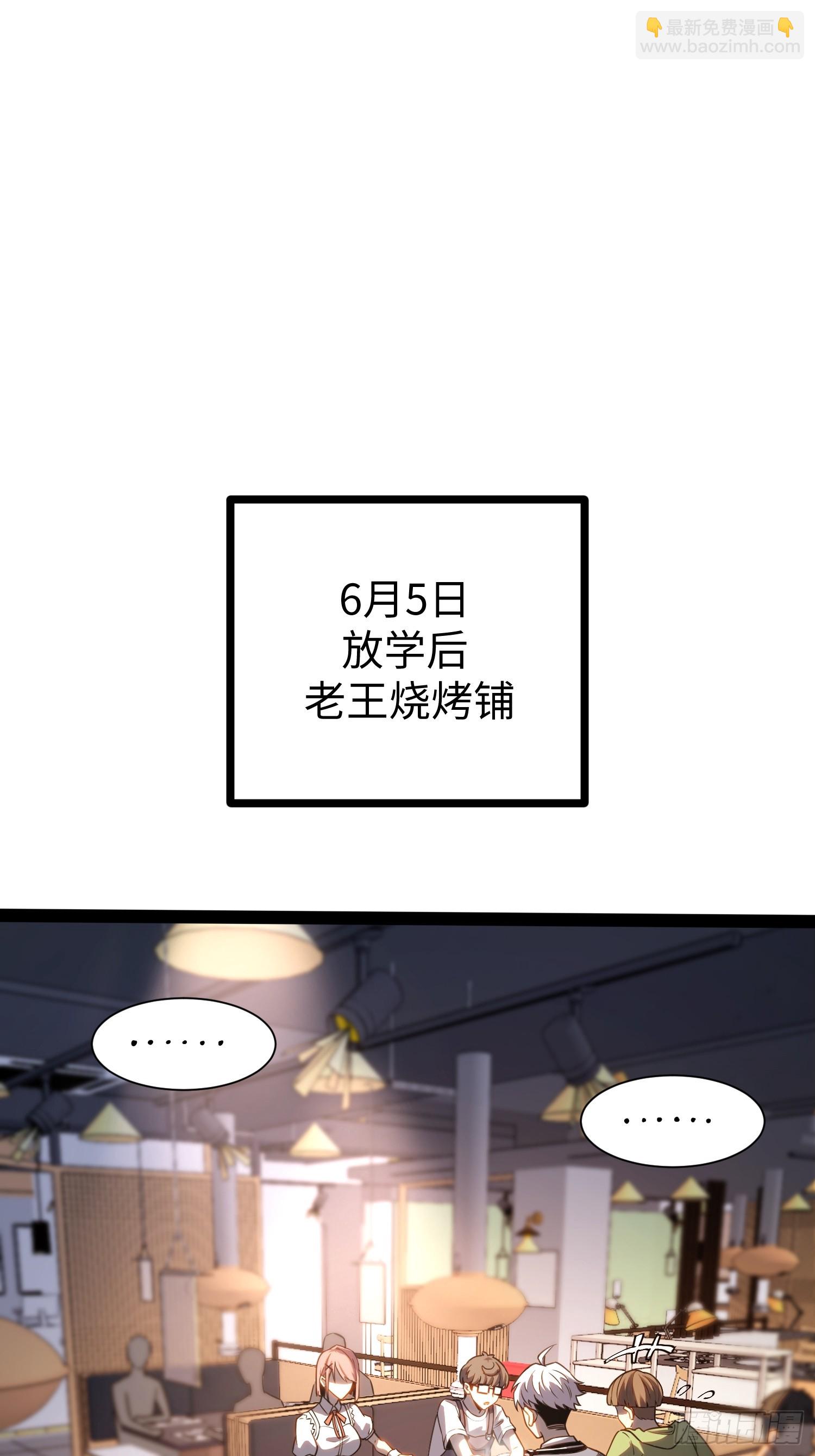 第38话-第39话