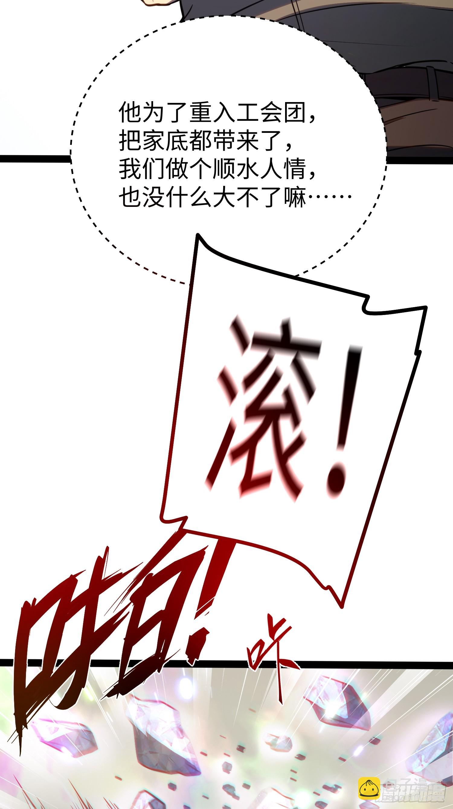 第38话-第39话