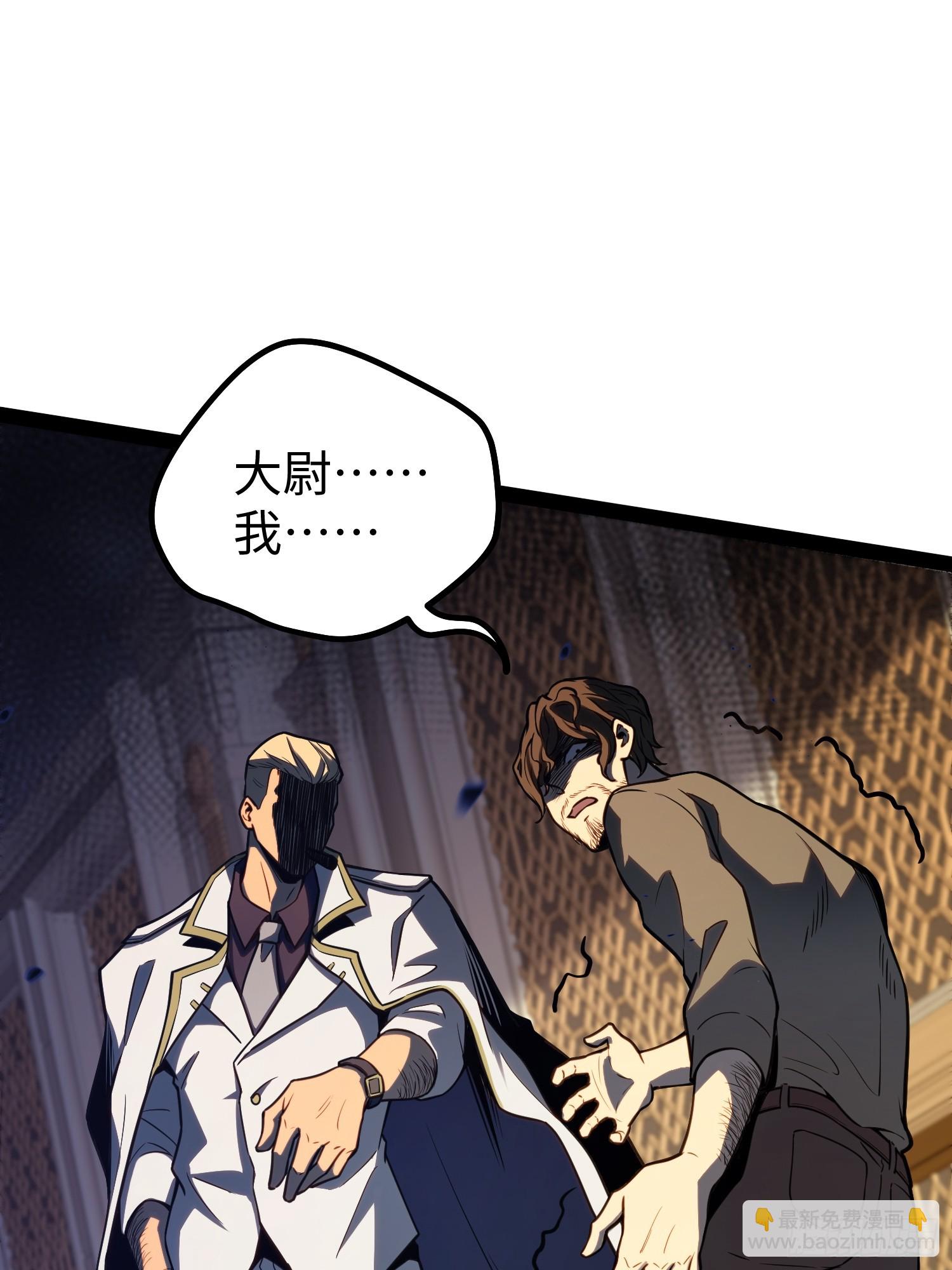 第38话-第39话