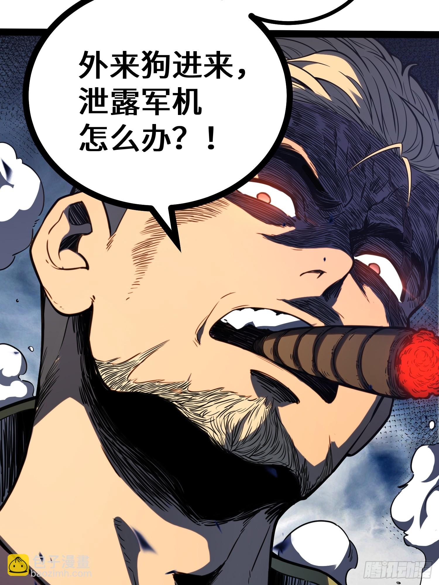 第38话-第39话