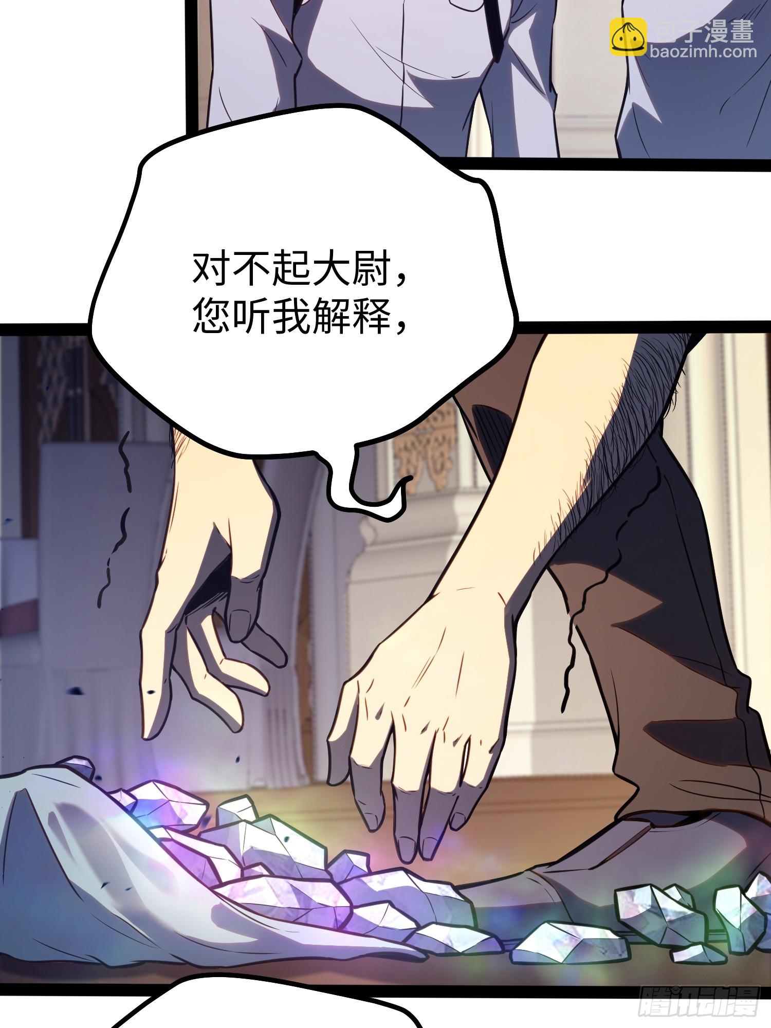 第38话-第39话
