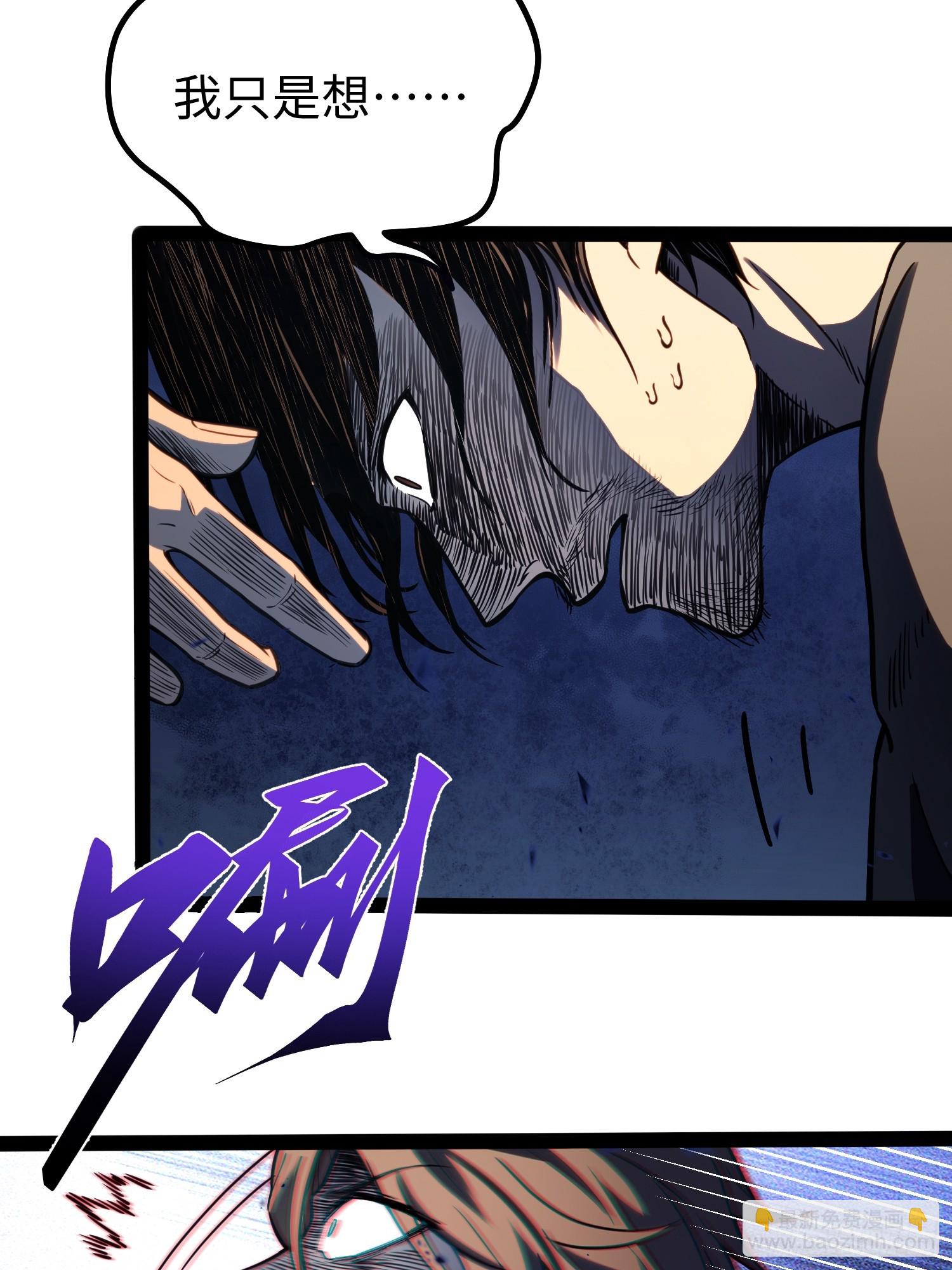 第38话-第39话