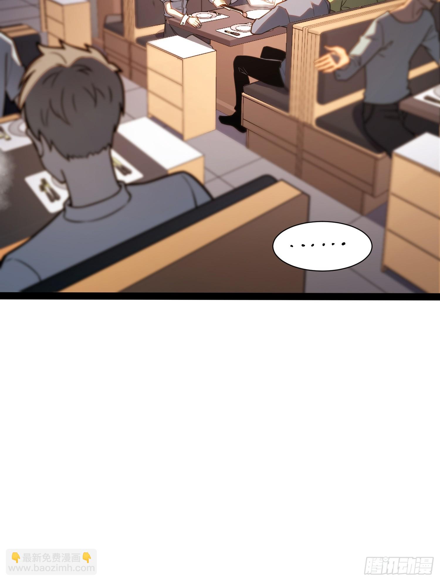 第38话-第39话