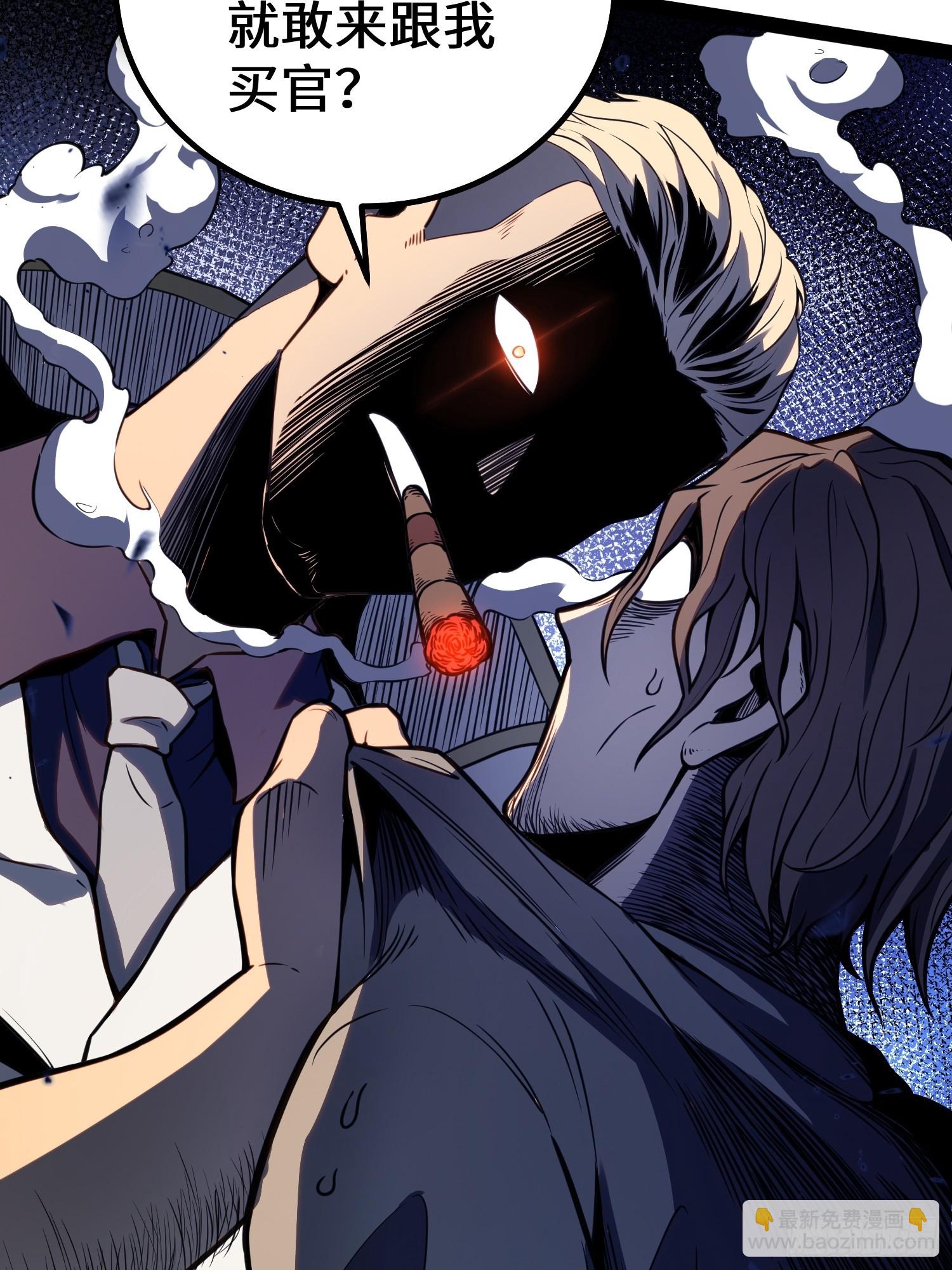 第38话-第39话