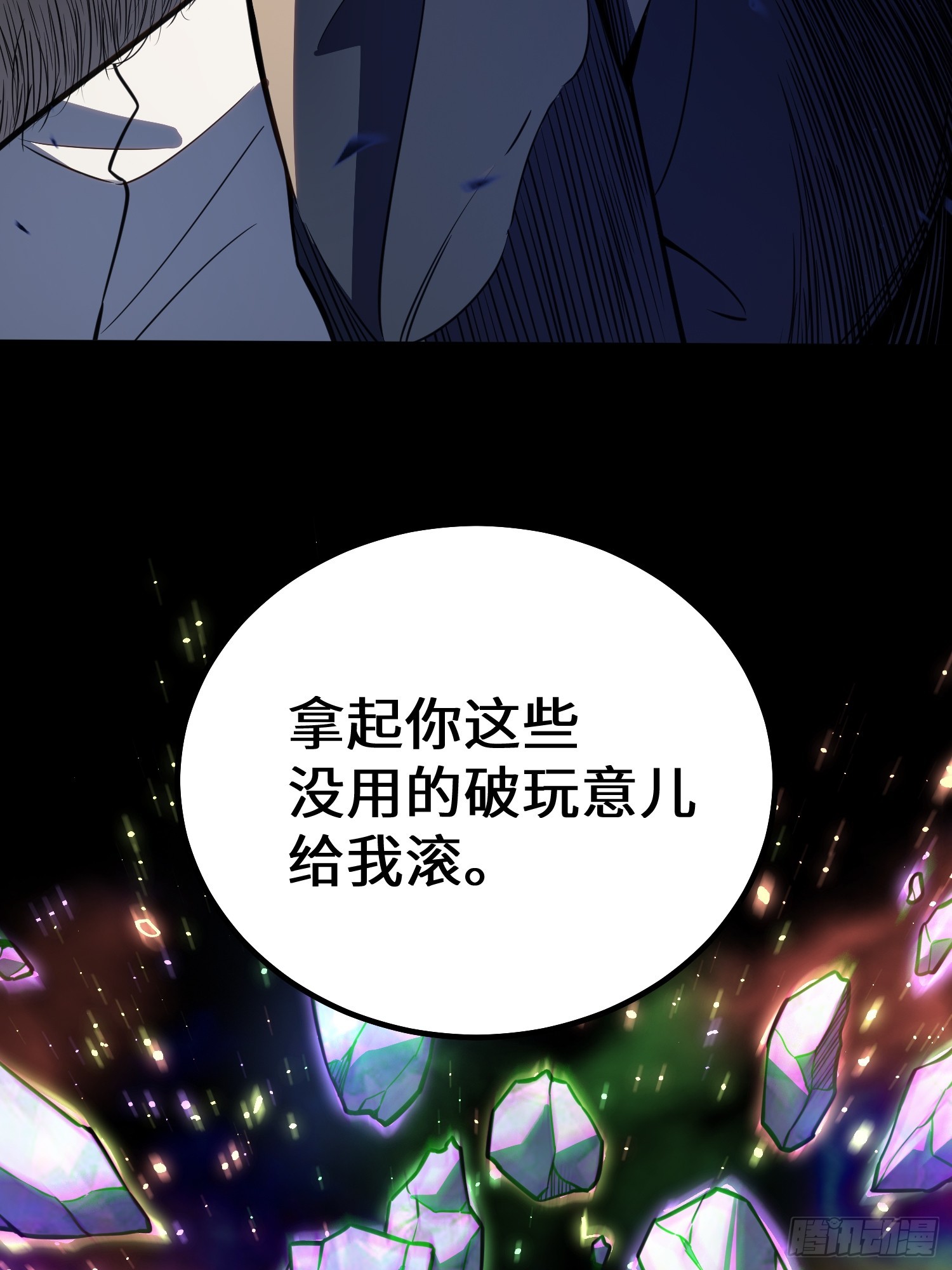第38话-第39话