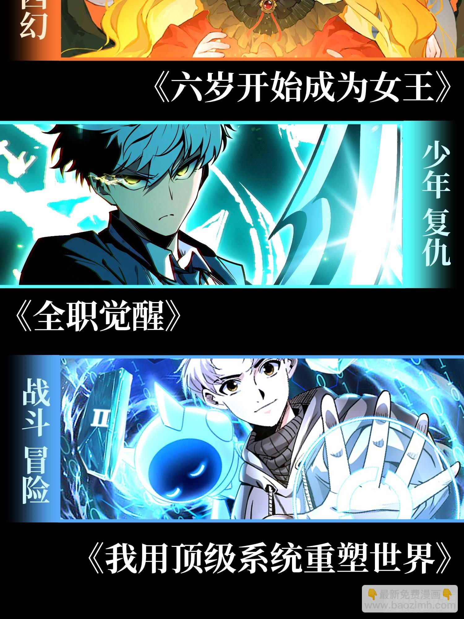 第38话-第39话