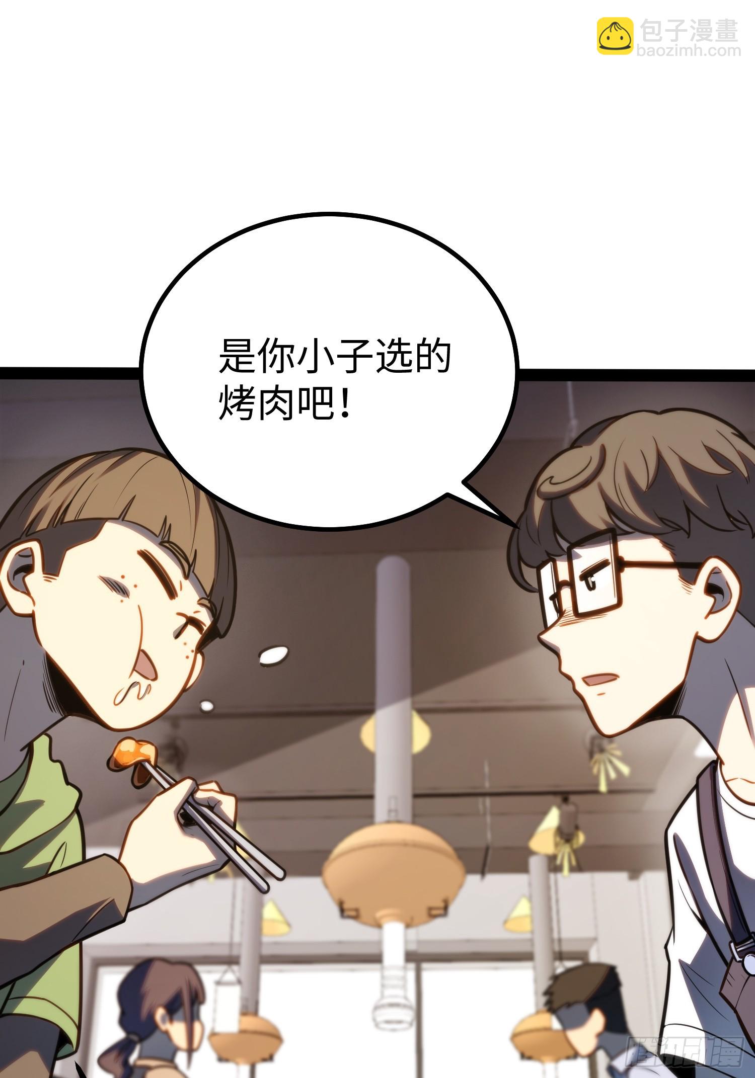 第38话-第39话