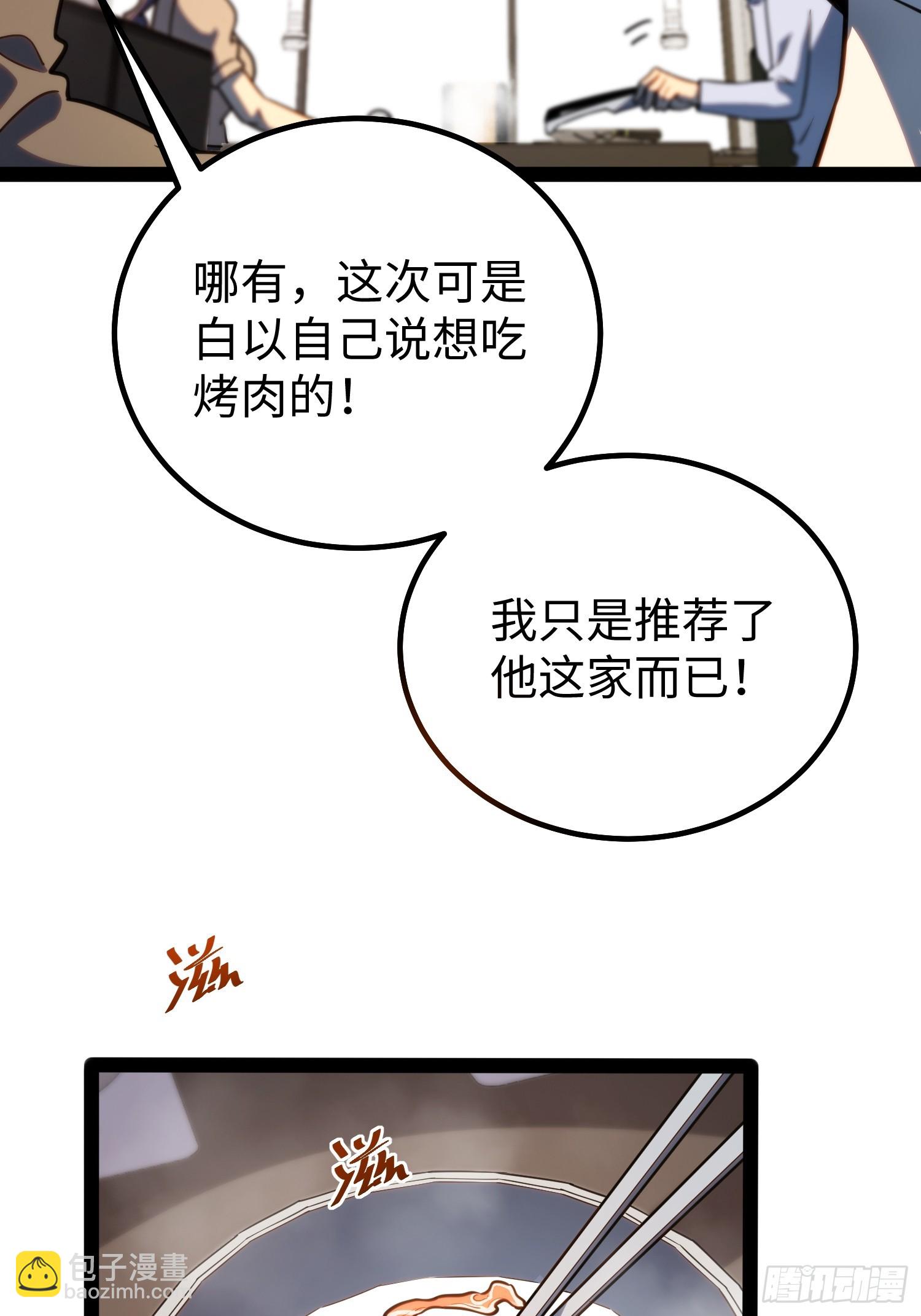 第38话-第39话