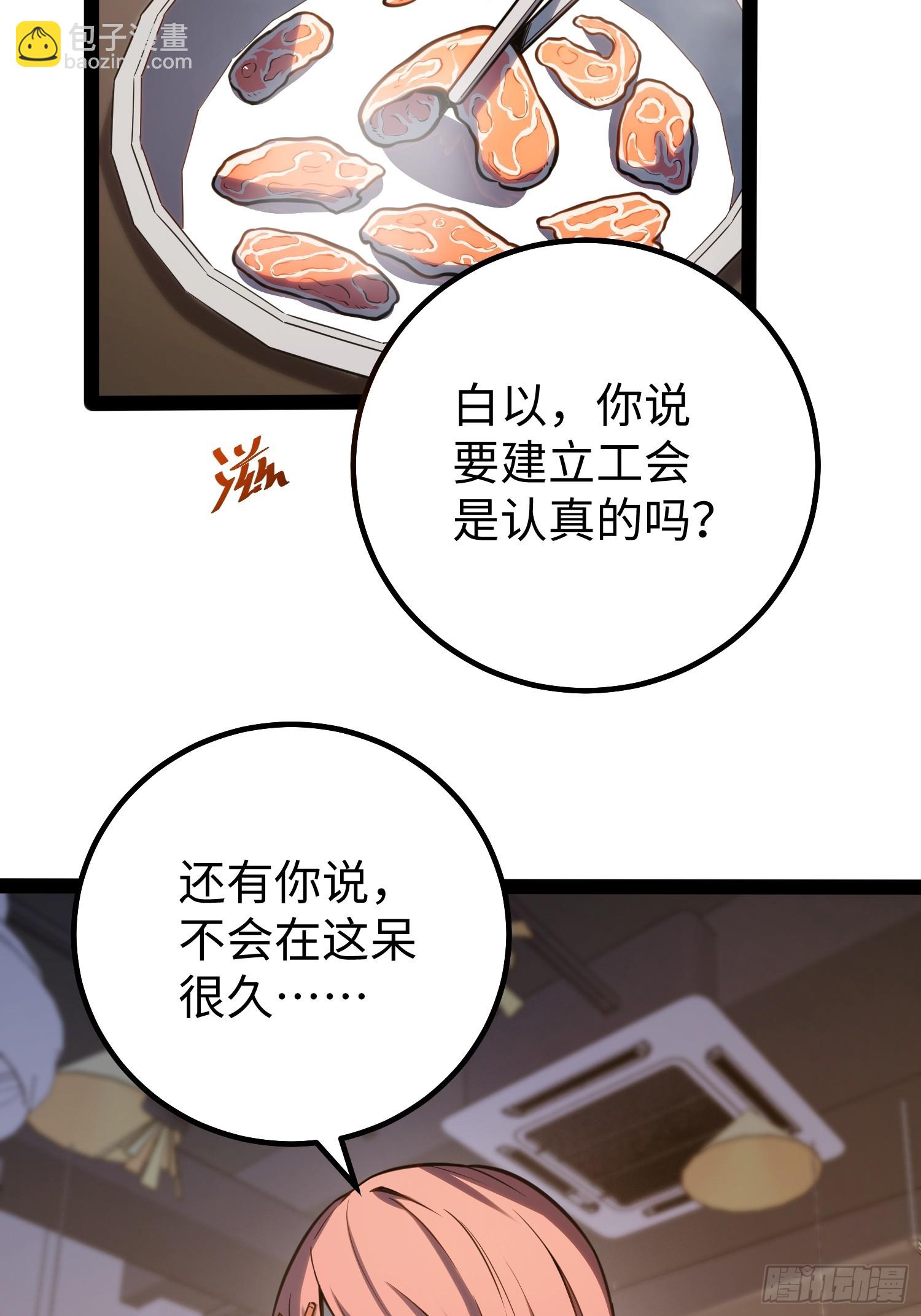 第38话-第39话