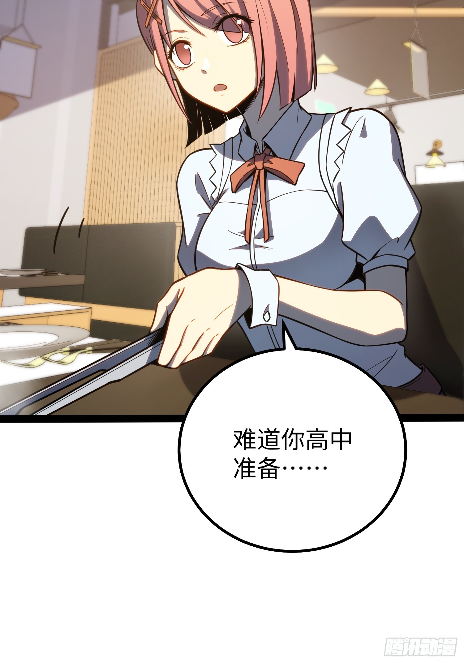 第38话-第39话