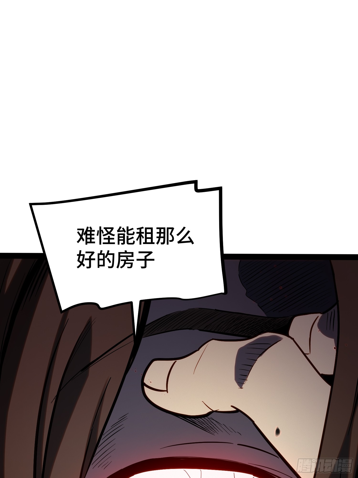 第40话(1/2)-第41话