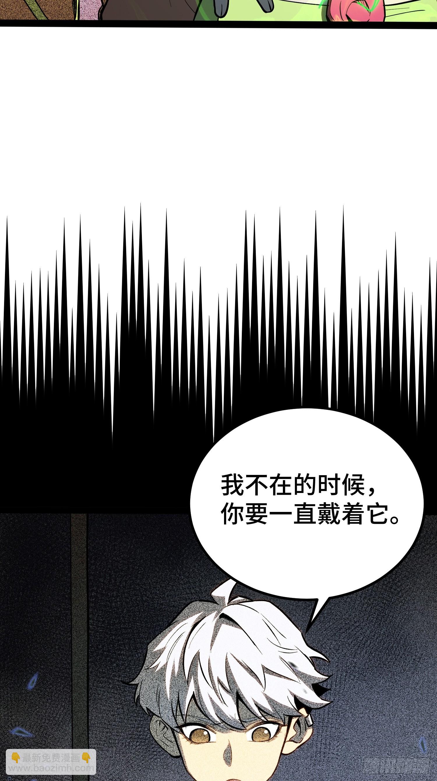 第40话(1/2)-第41话