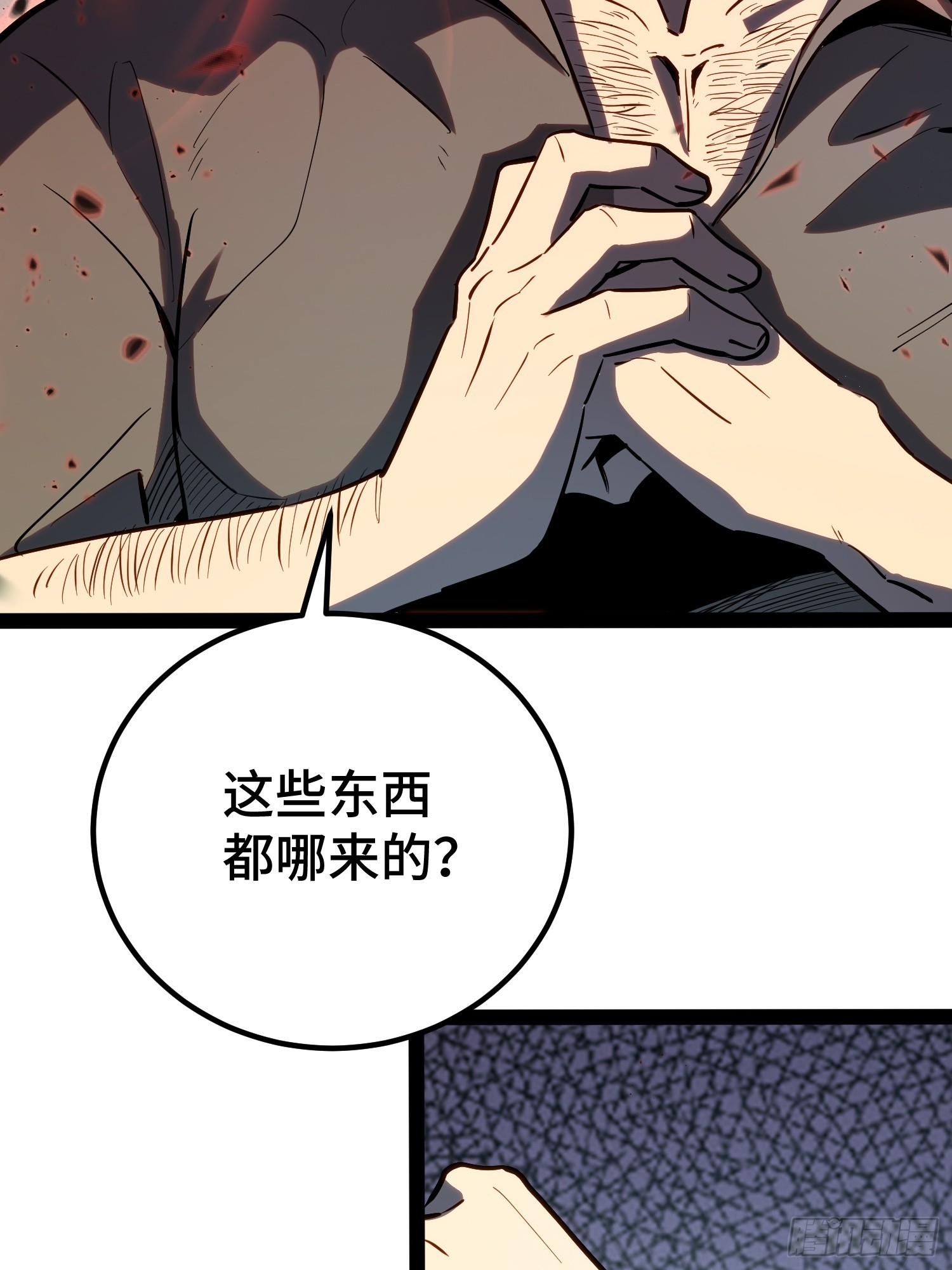 第40话(1/2)-第41话