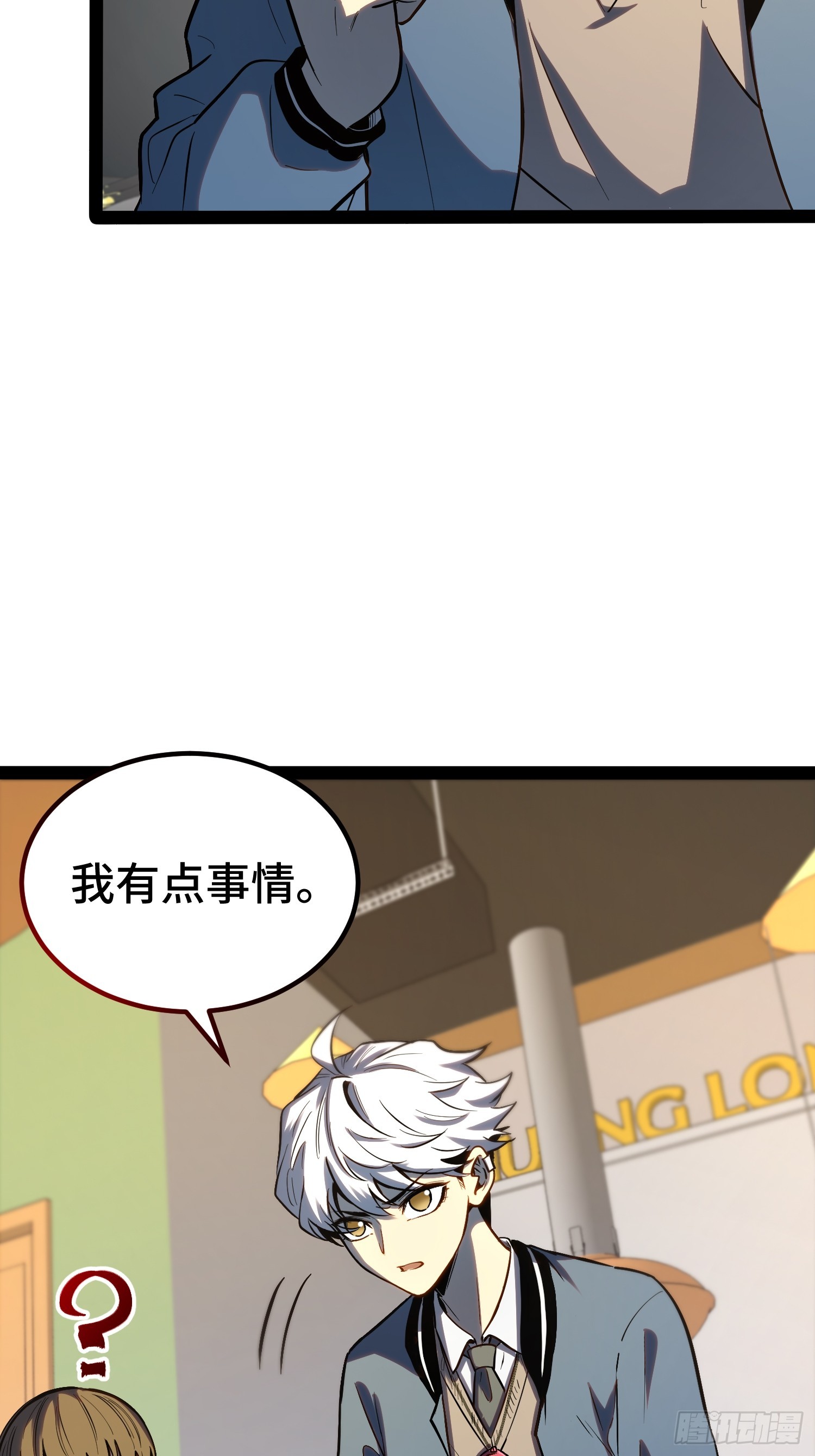 第40话(1/2)-第41话