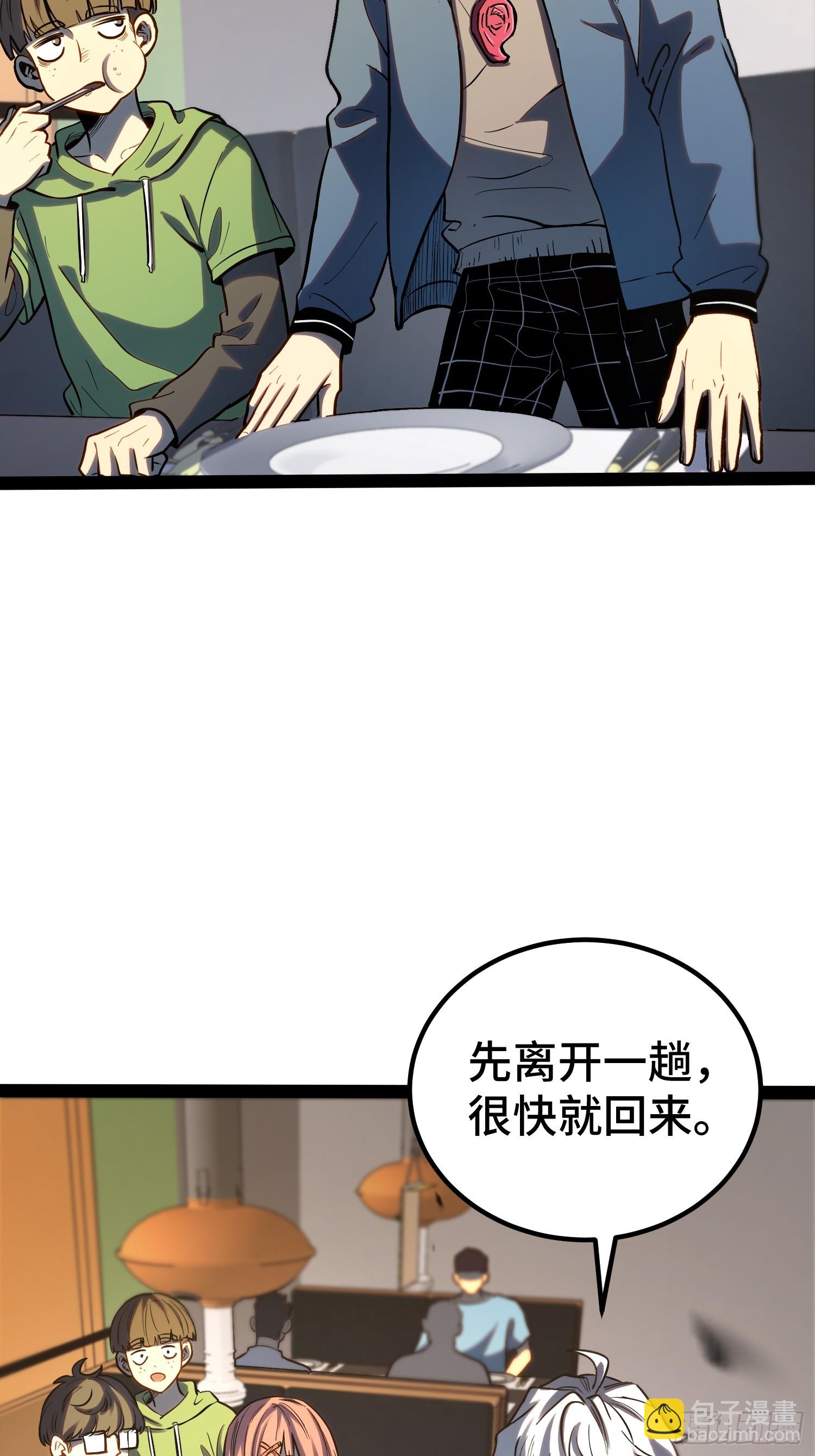 第40话(1/2)-第41话