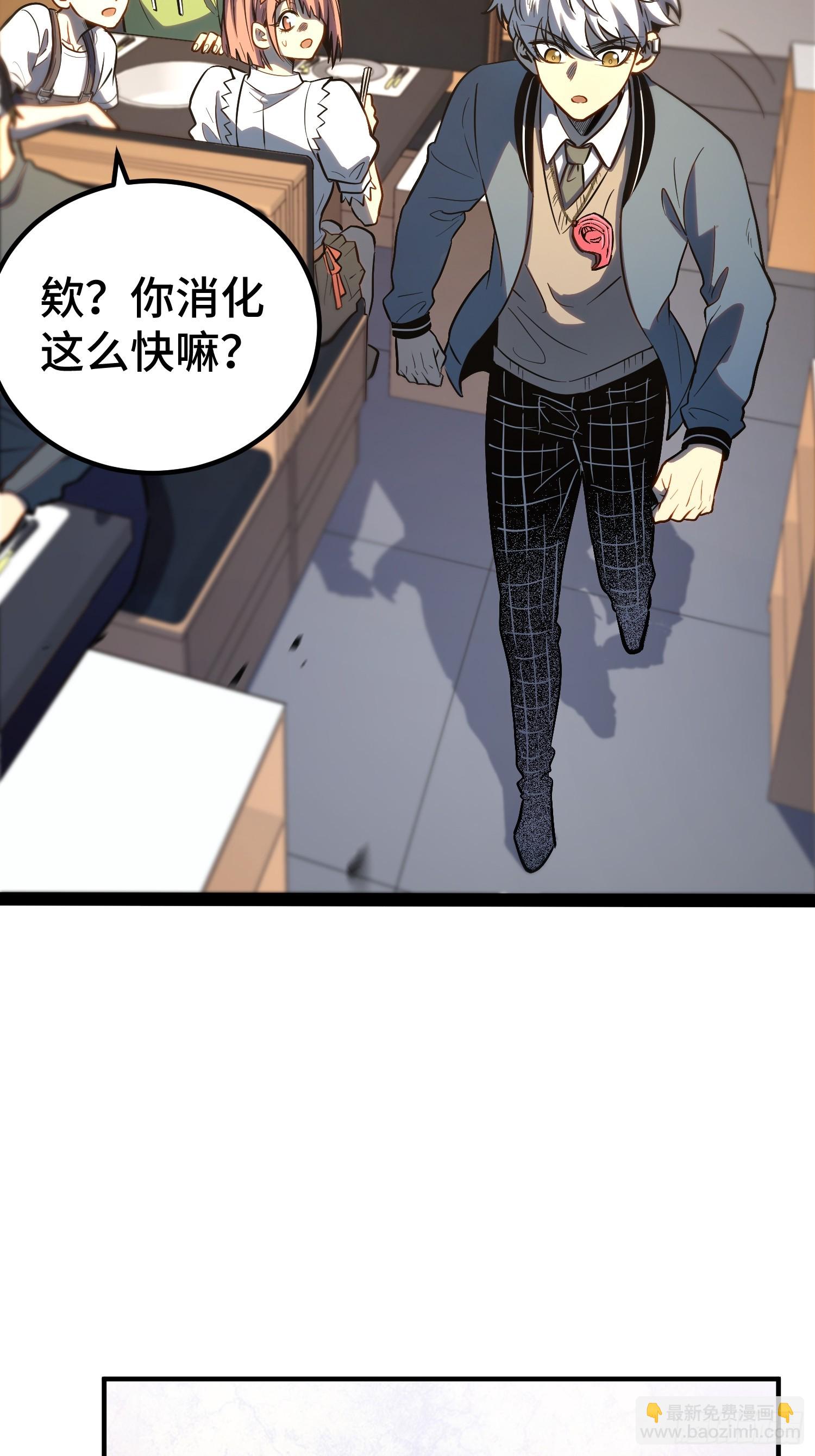 第40话(1/2)-第41话