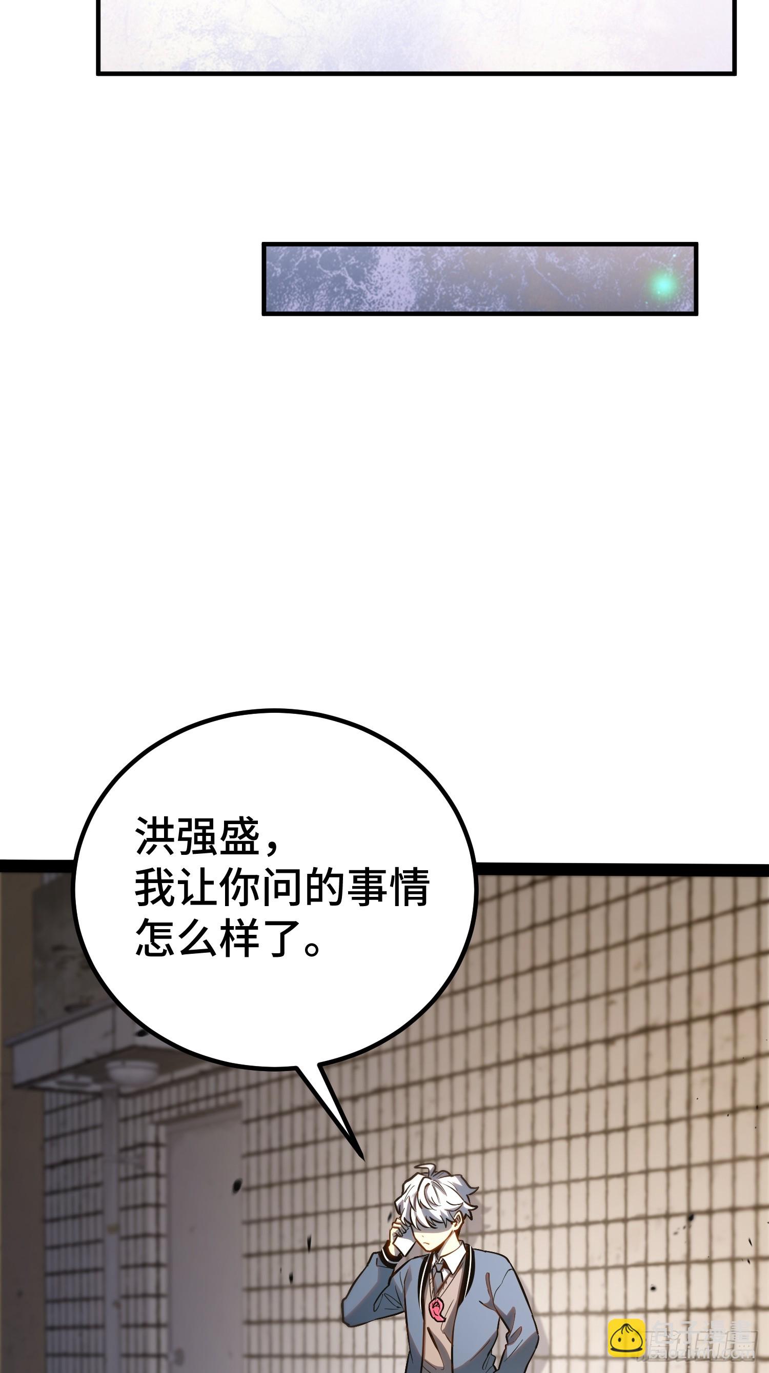 第40话(1/2)-第41话
