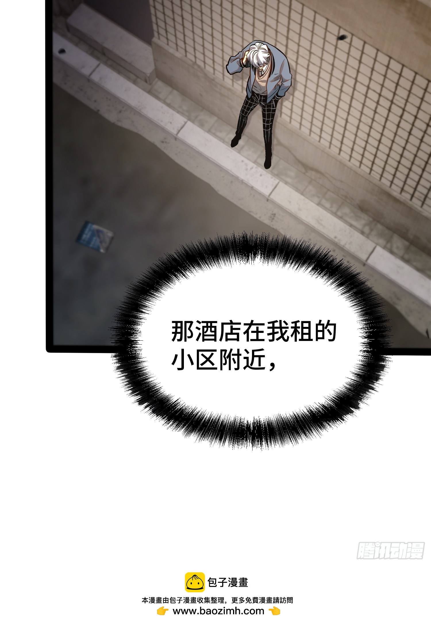 第40话(1/2)-第41话