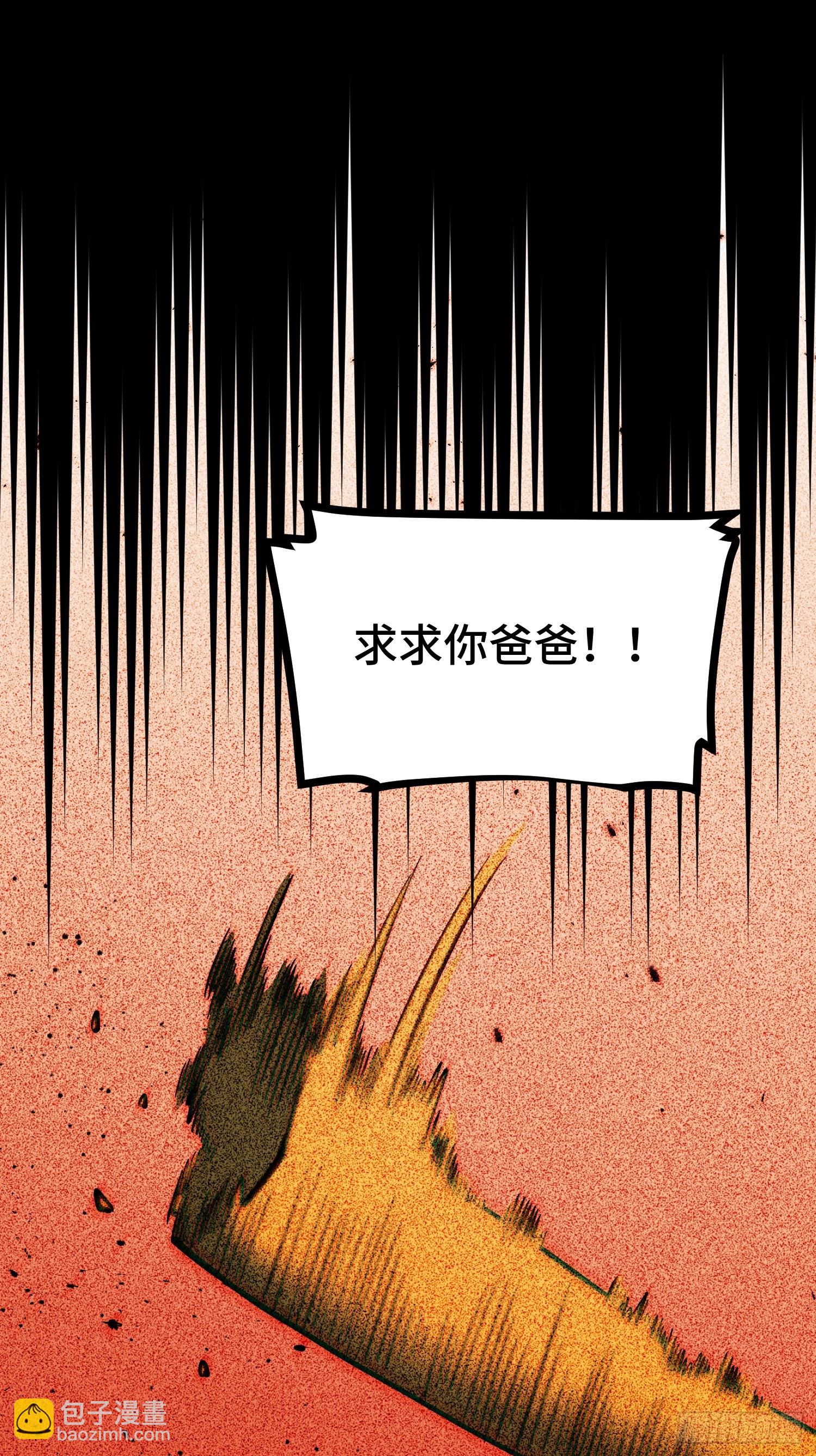 第42话-第43话