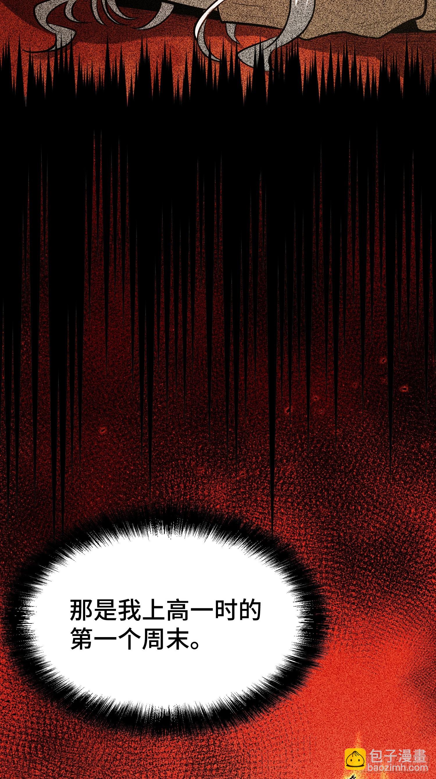 第42话-第43话