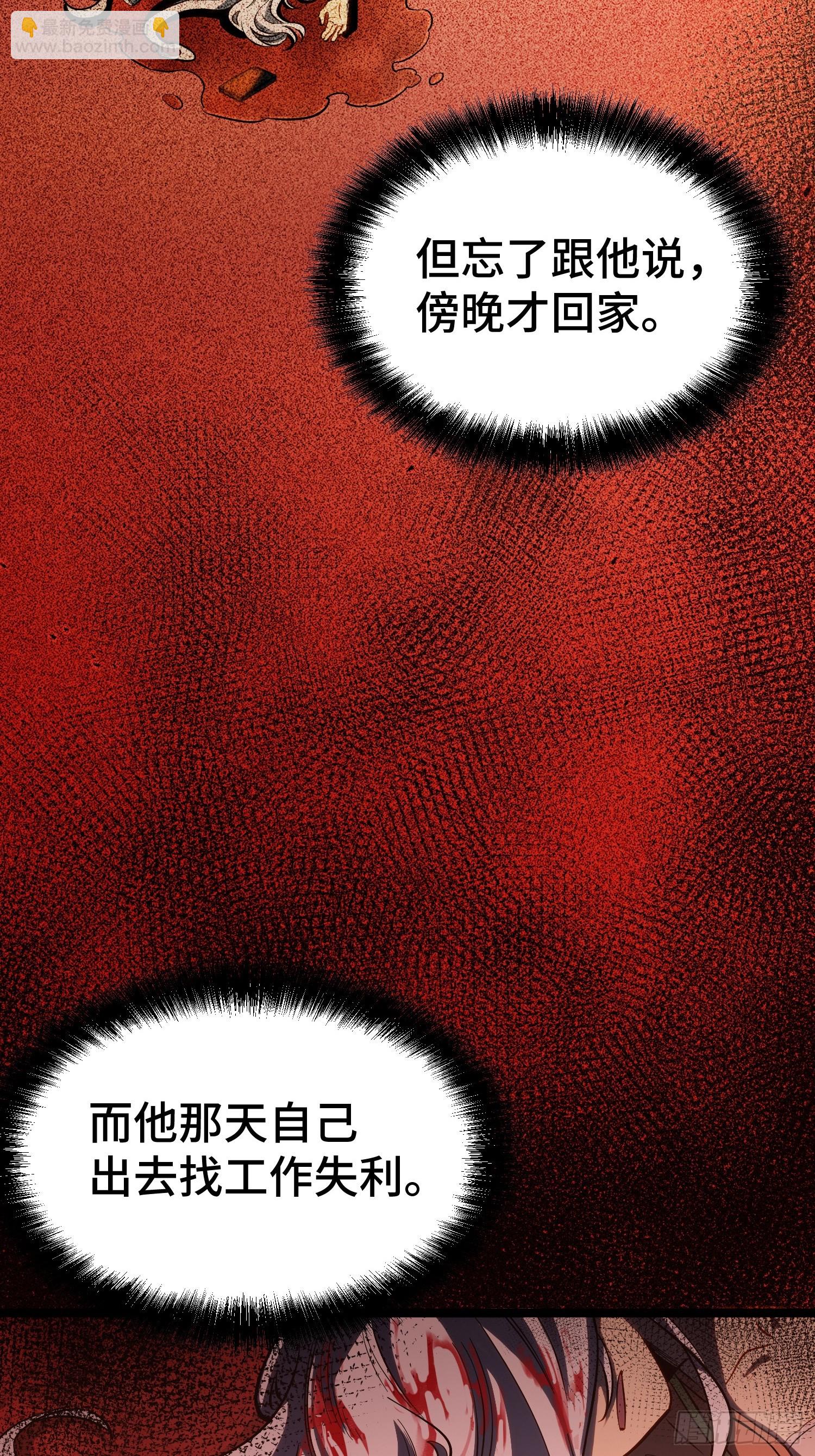 第42话-第43话
