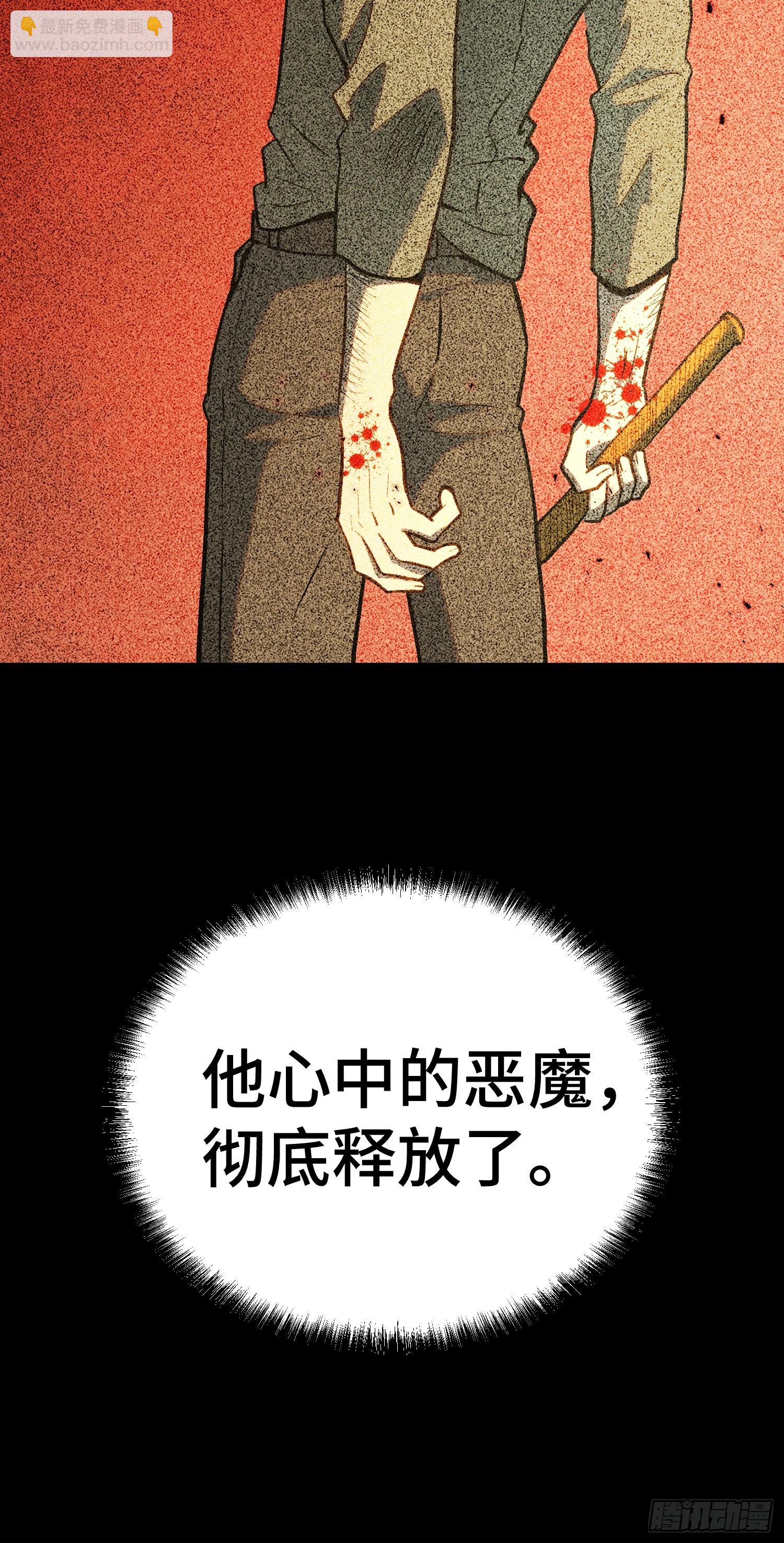 第42话-第43话