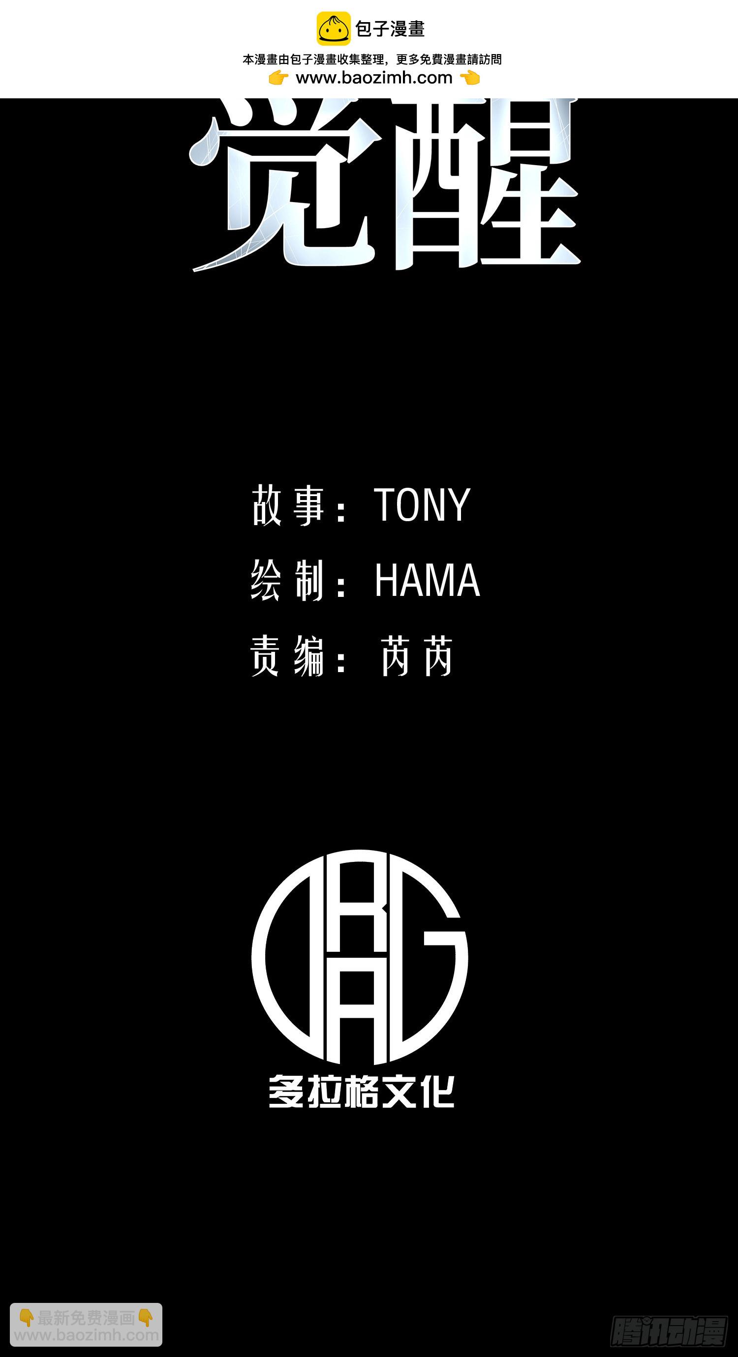 第42话-第43话