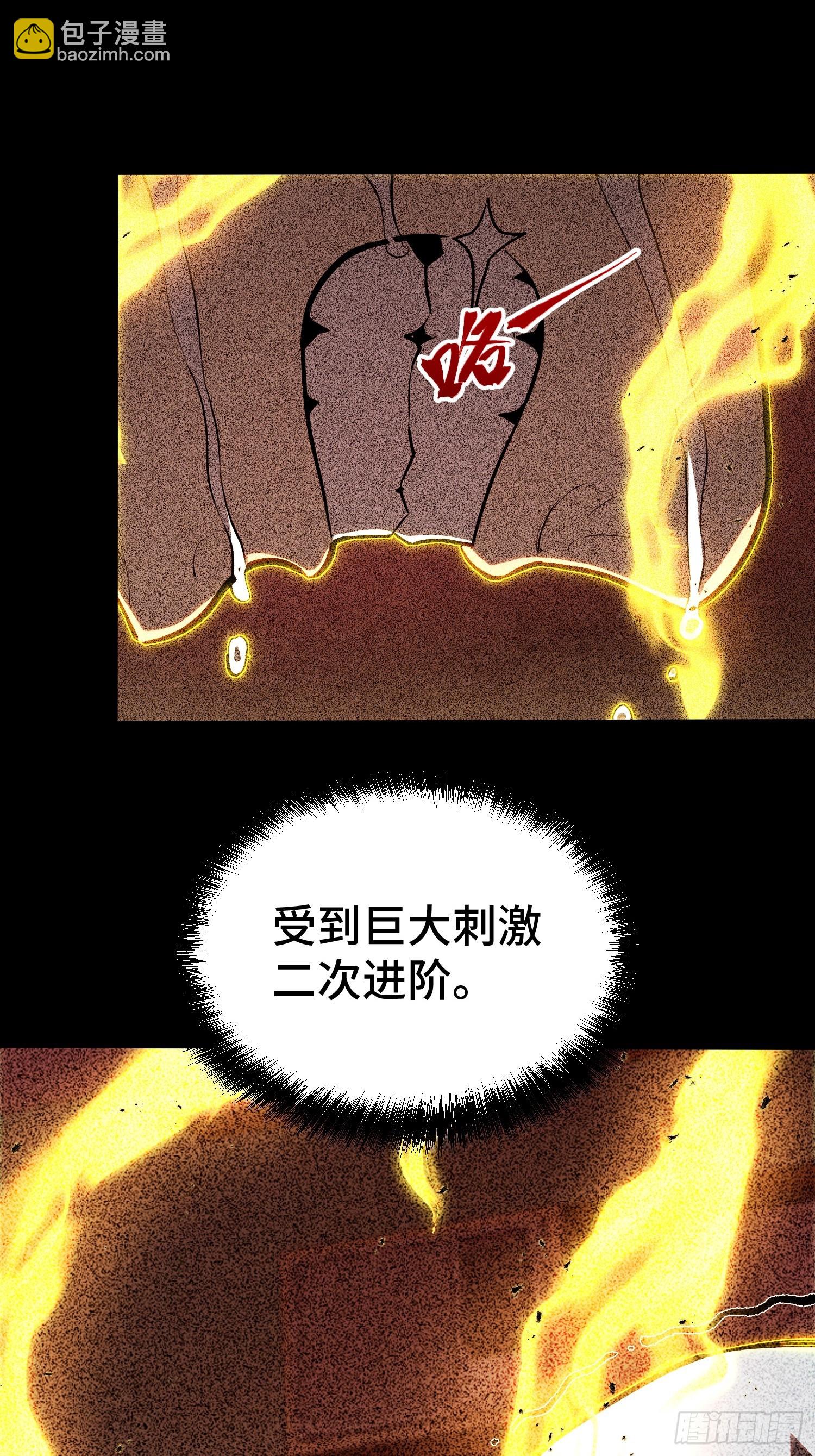第42话-第43话