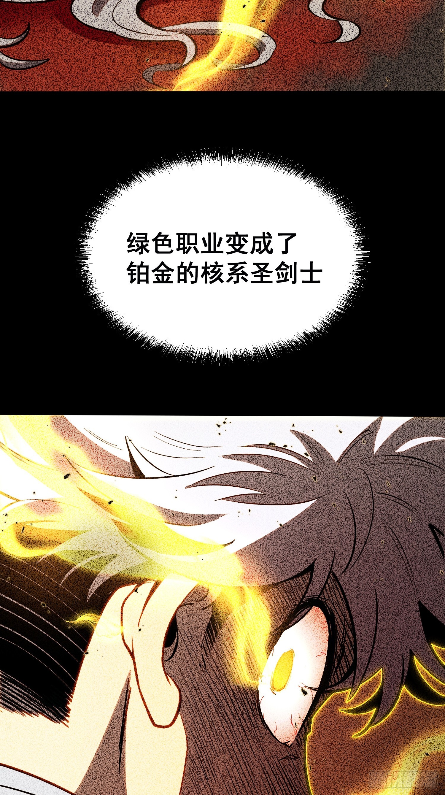 第42话-第43话