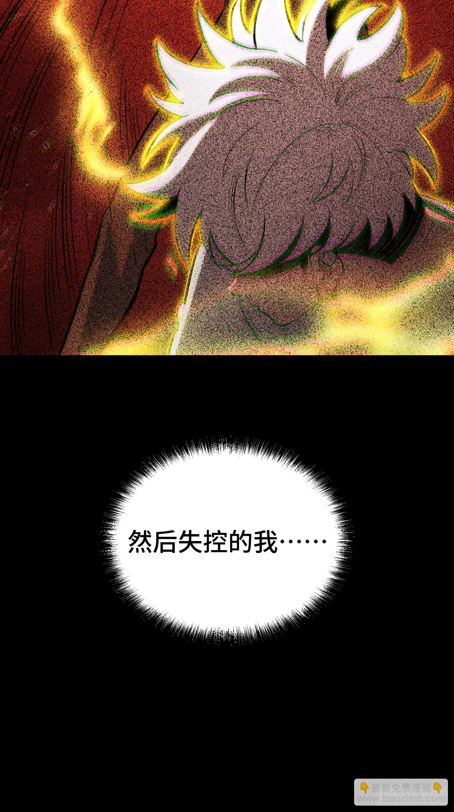 第42话-第43话