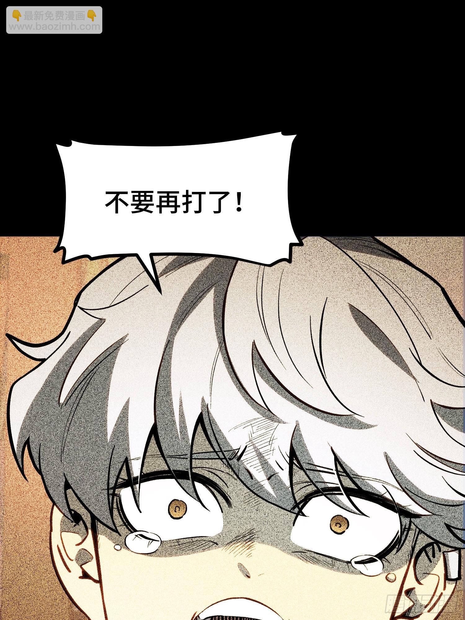第42话-第43话