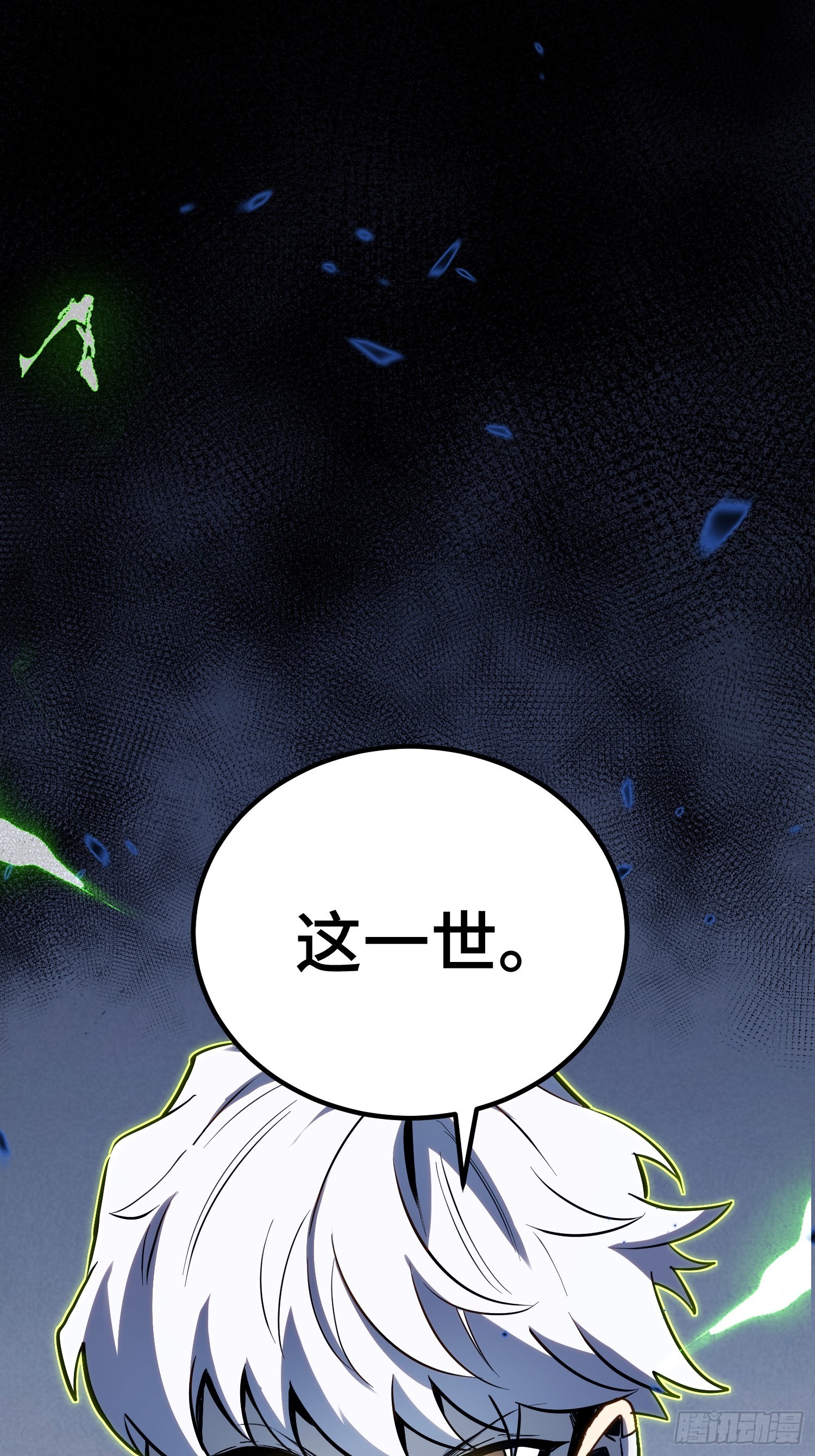第42话-第43话