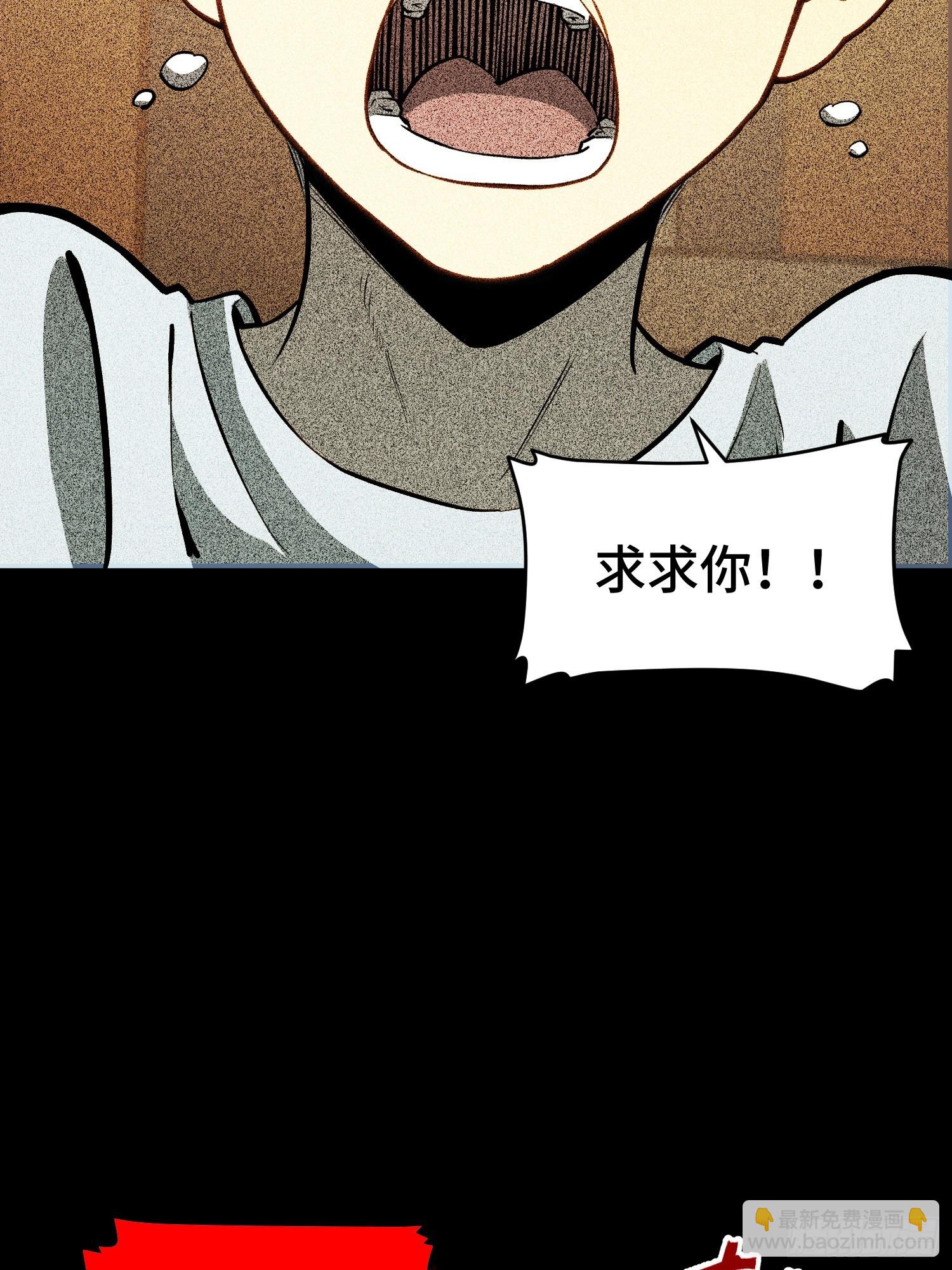 第42话-第43话